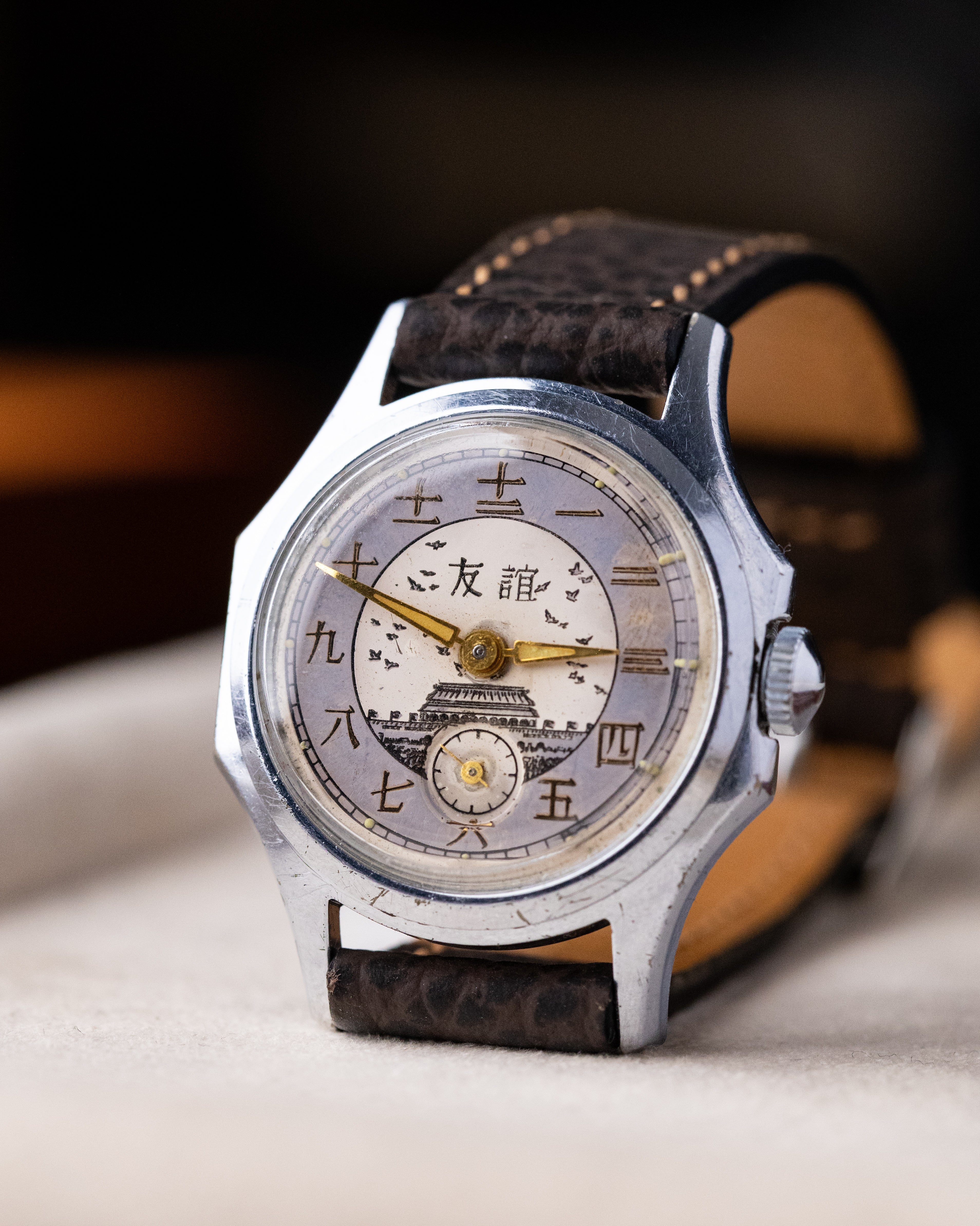 Vostok Rare Vintage Soviet Watch "Druzhba", Two - tone Dial, Temple of Heaven, USSR - Chinese Friendship - DuMarko