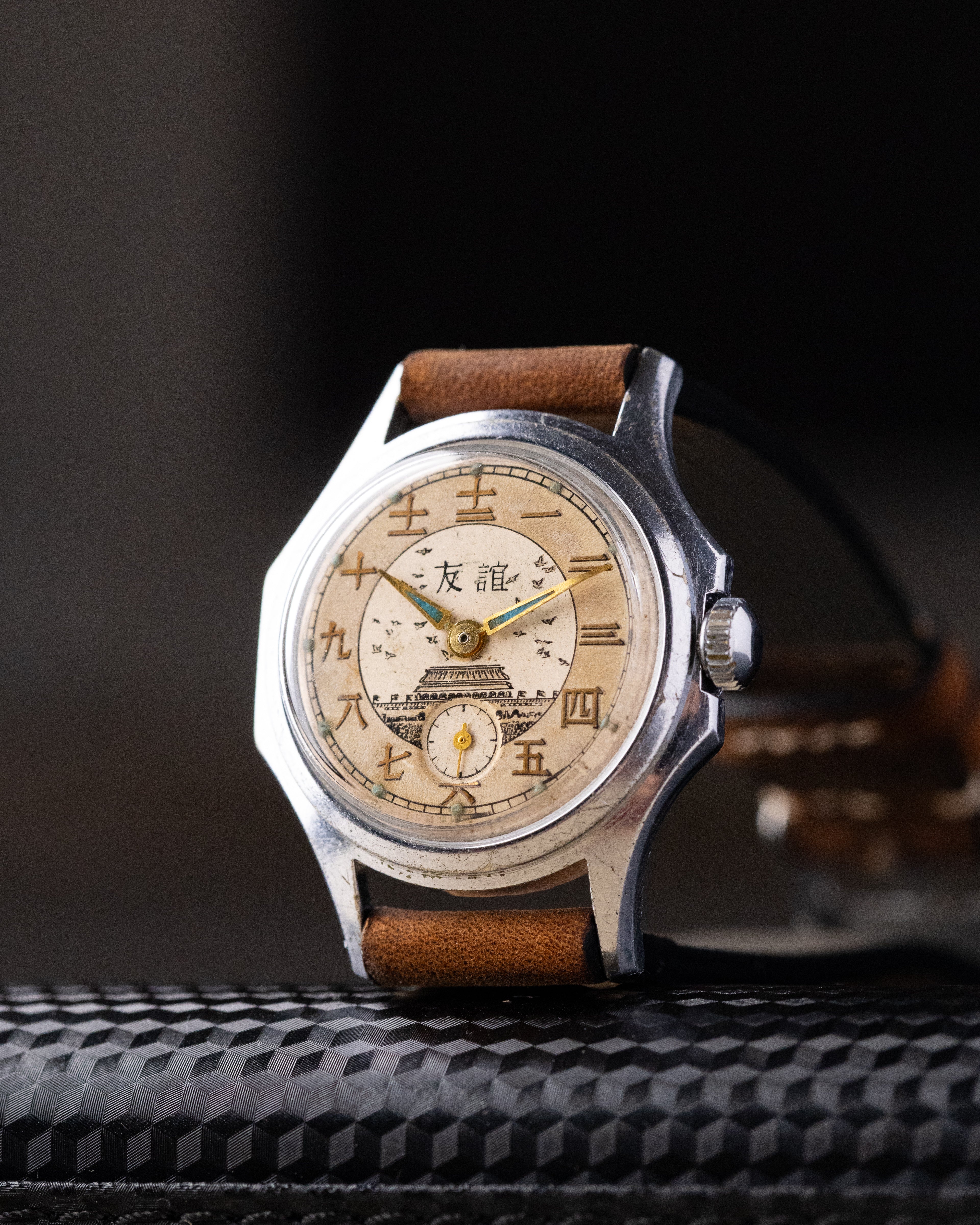 Vostok Rare Vintage Soviet Watch "Druzhba", Two - tone Dial, Temple of Heaven, USSR - Chinese Friendship - DuMarko