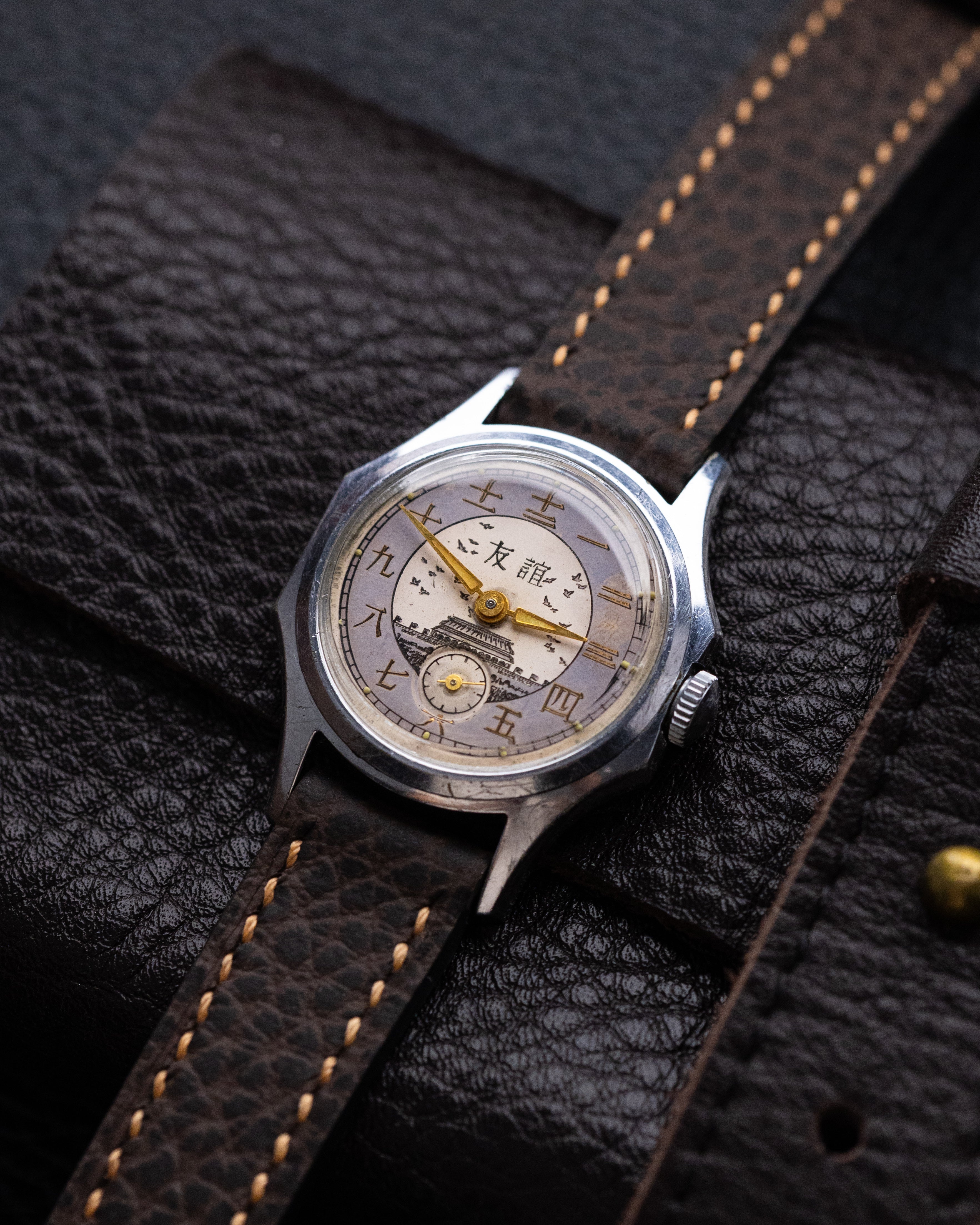 Vostok Rare Vintage Soviet Watch "Druzhba", Two - tone Dial, Temple of Heaven, USSR - Chinese Friendship - DuMarko