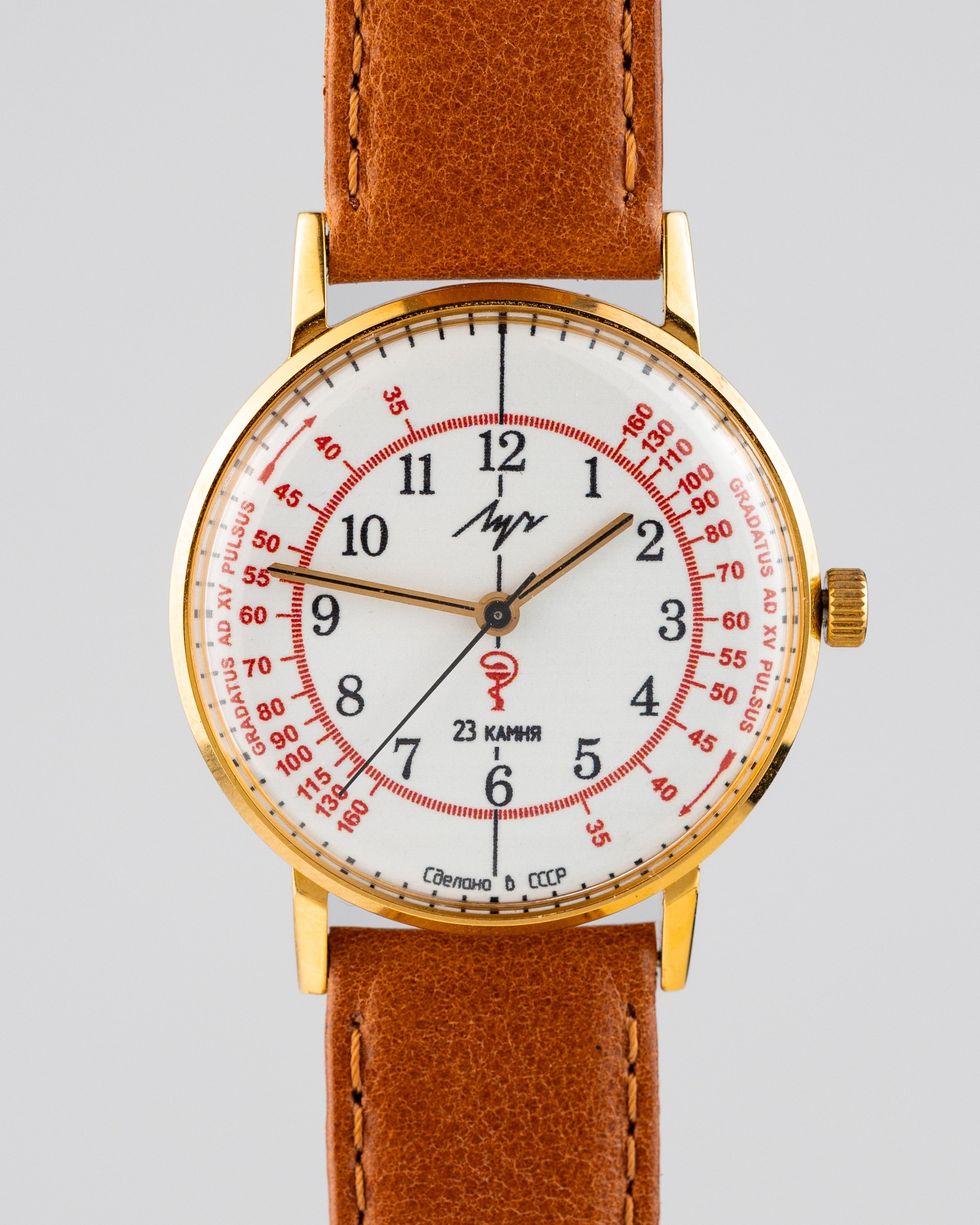 Medical Pulsometer Gold Watch «Luch» - Medical Watch with Pulsometer - VintageDuMarko