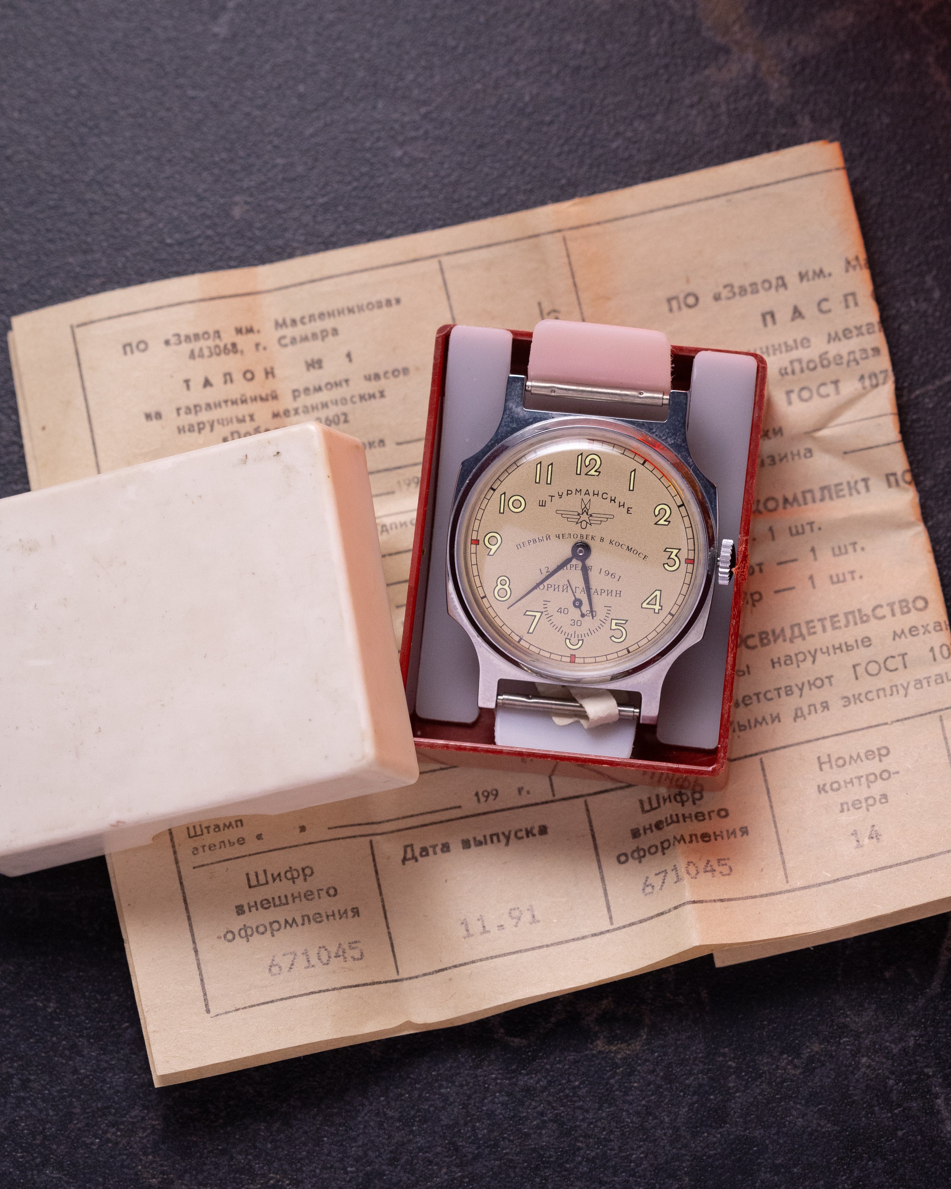 NOS Vintage Watch Pobeda "STURMANSKIE" Gagarin - VintageDuMarko