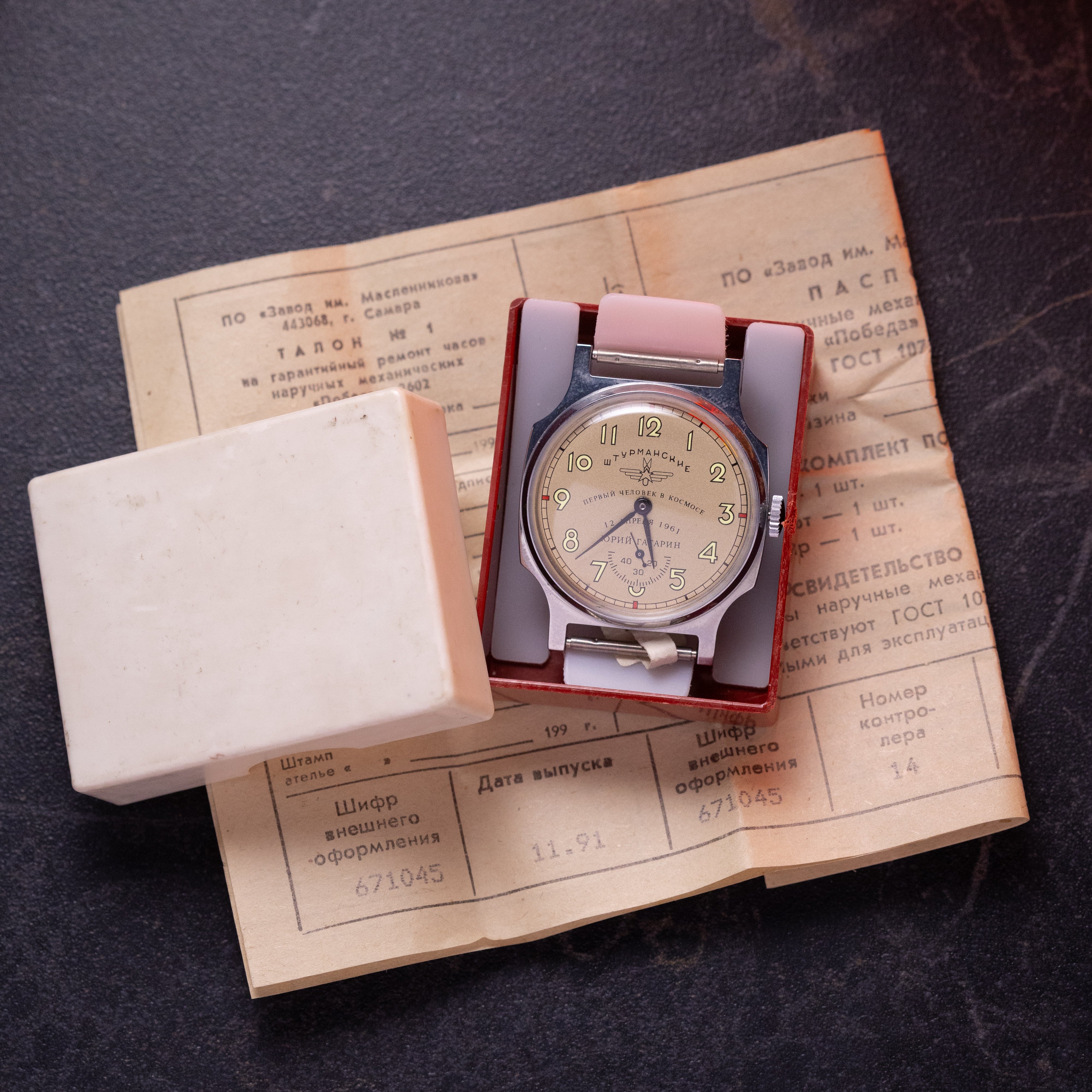 NOS Vintage Watch Pobeda "STURMANSKIE" Gagarin - VintageDuMarko