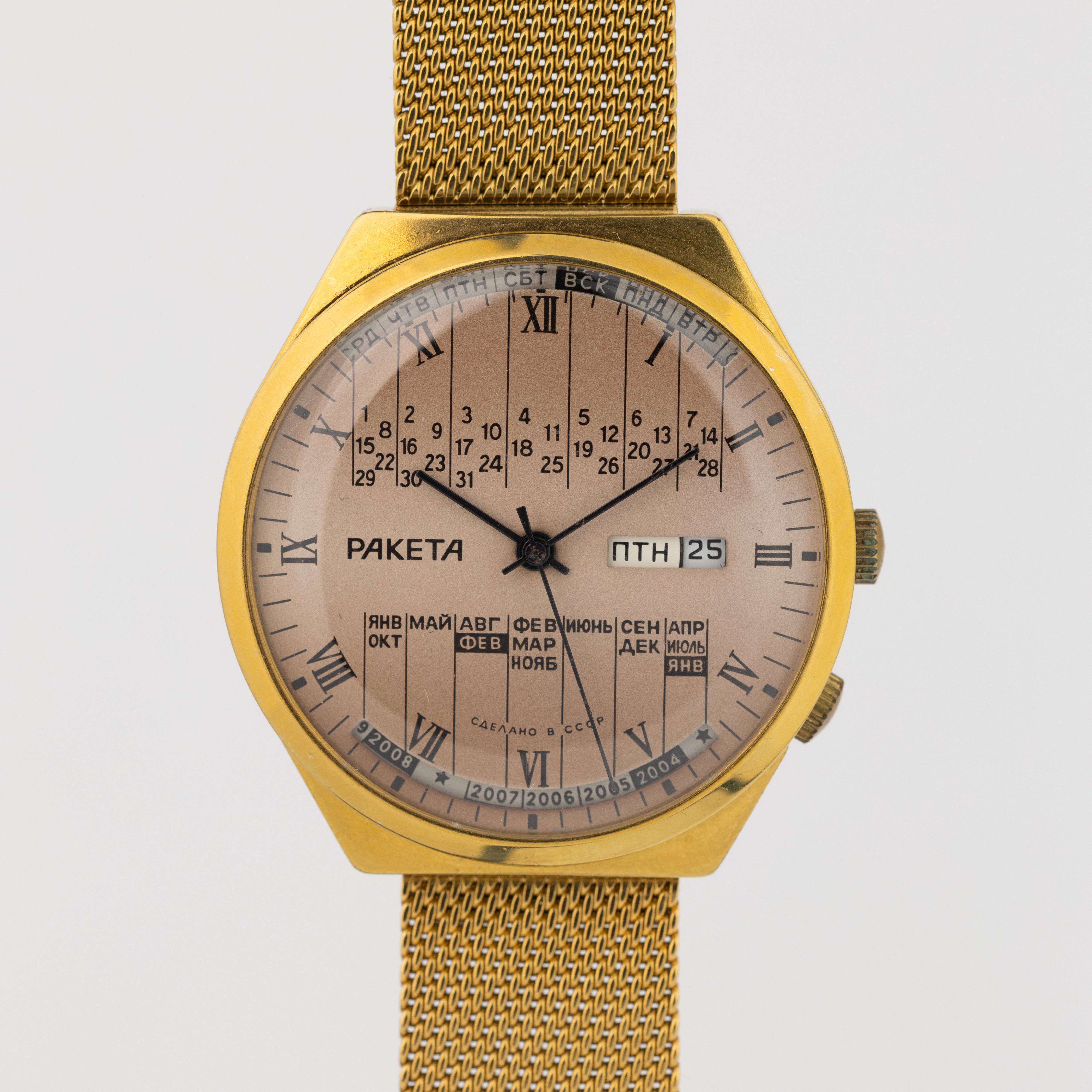 Raketa Perpetual Calendar Watch - Vintage Collectors Watch - VintageDuMarko