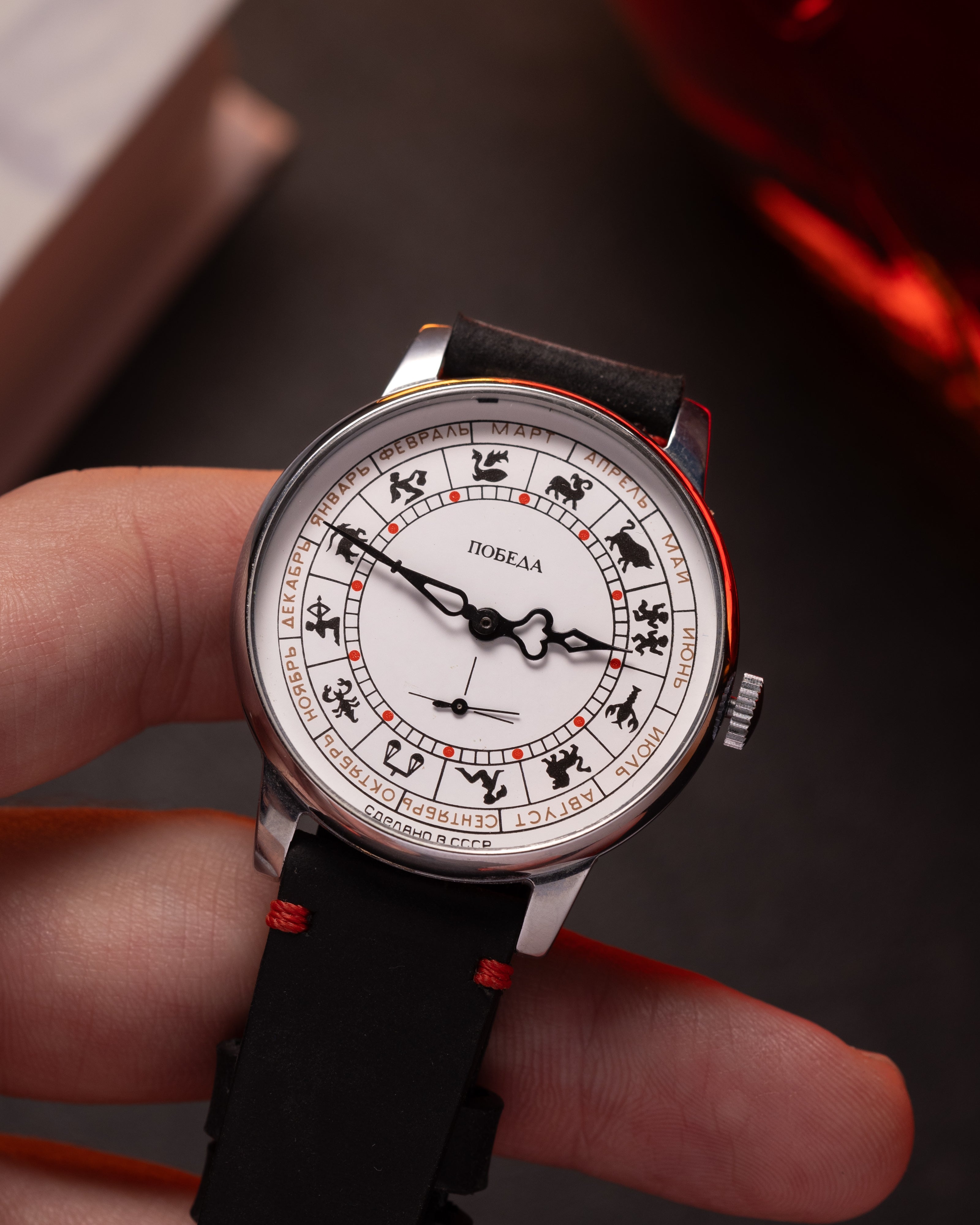 Rare Vintage Soviet Pobeda "Zodiac Signs" Watch - VintageDuMarko