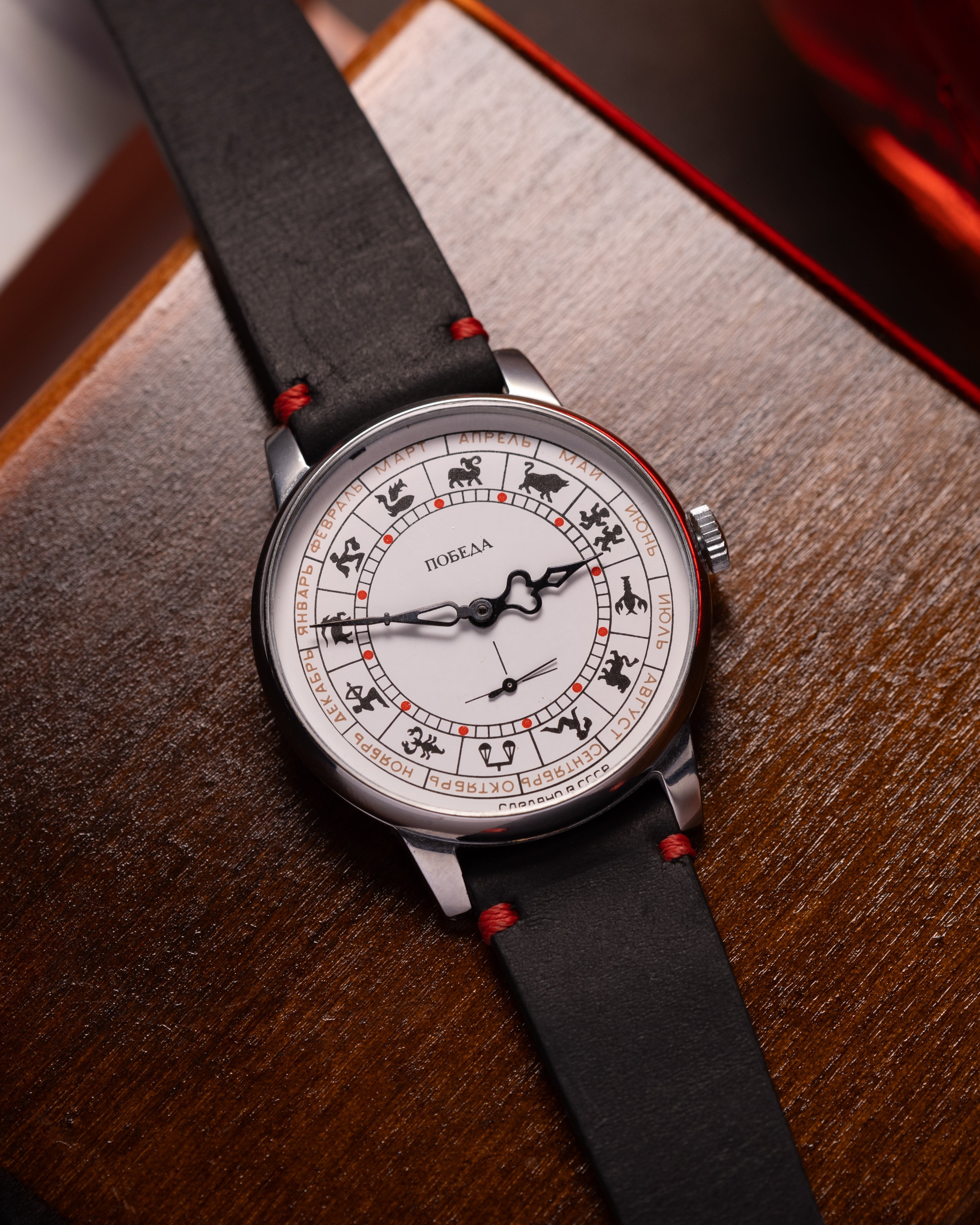 Rare Vintage Soviet Pobeda "Zodiac Signs" Watch - VintageDuMarko