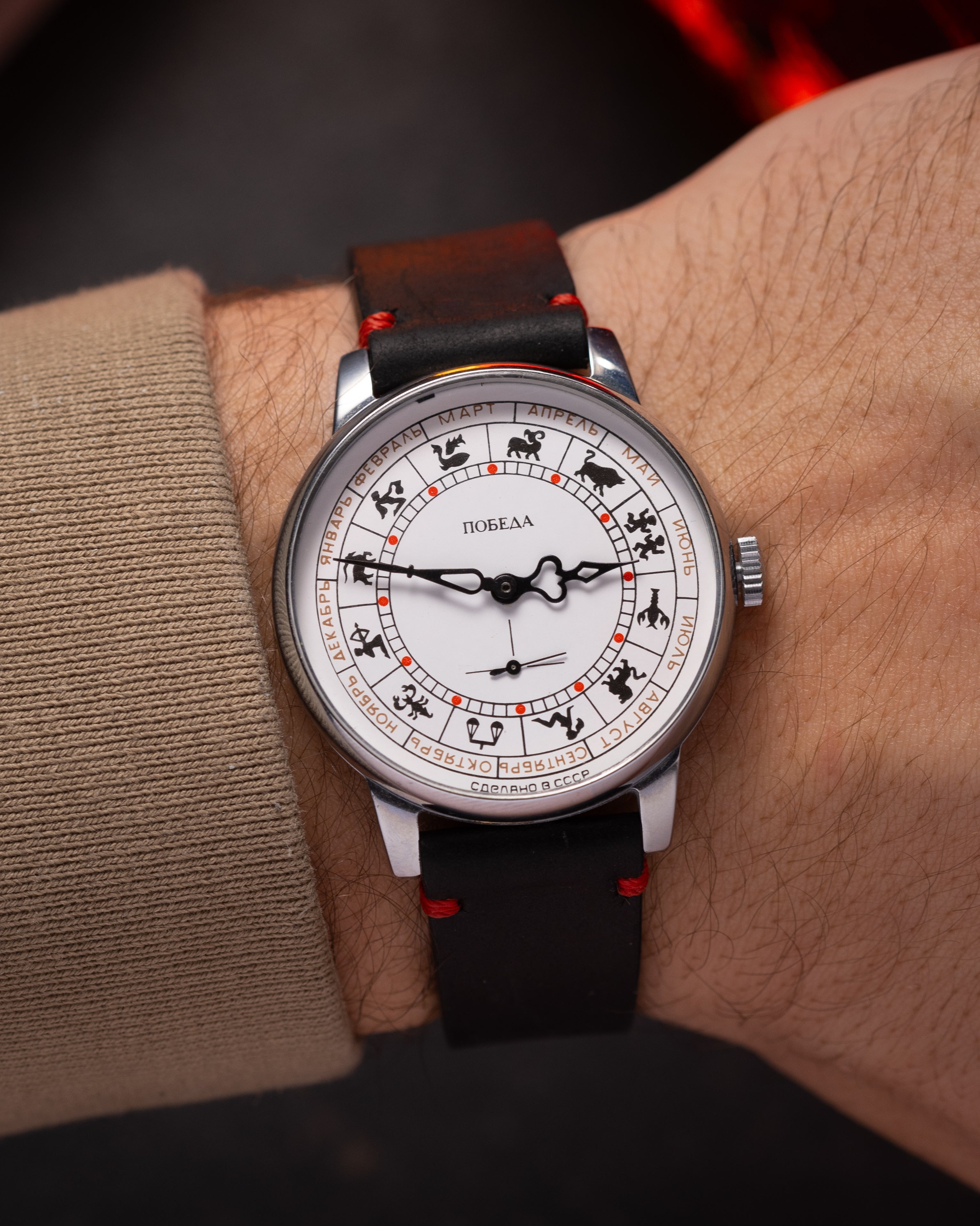 Rare Vintage Soviet Pobeda "Zodiac Signs" Watch - VintageDuMarko
