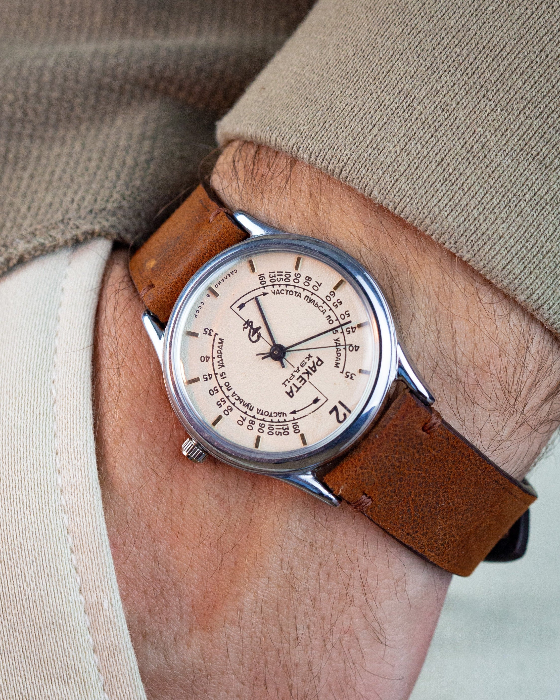 Rare Vintage Watch "Raketa Medical", Soviet Watch, Antique Collectible Watch - VintageDuMarko