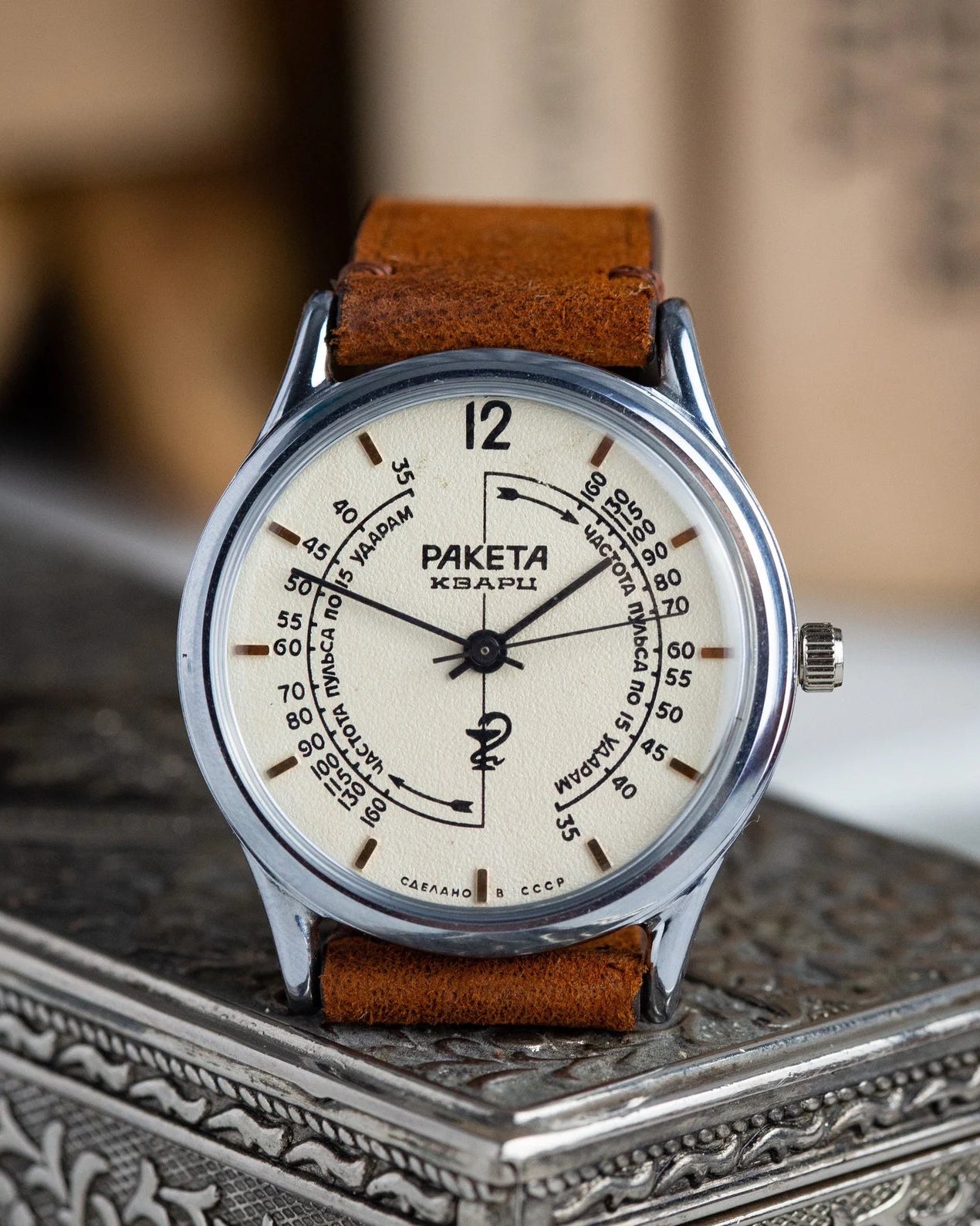 Rare Vintage Watch "Raketa Medical", Soviet Watch, Antique Collectible Watch - VintageDuMarko