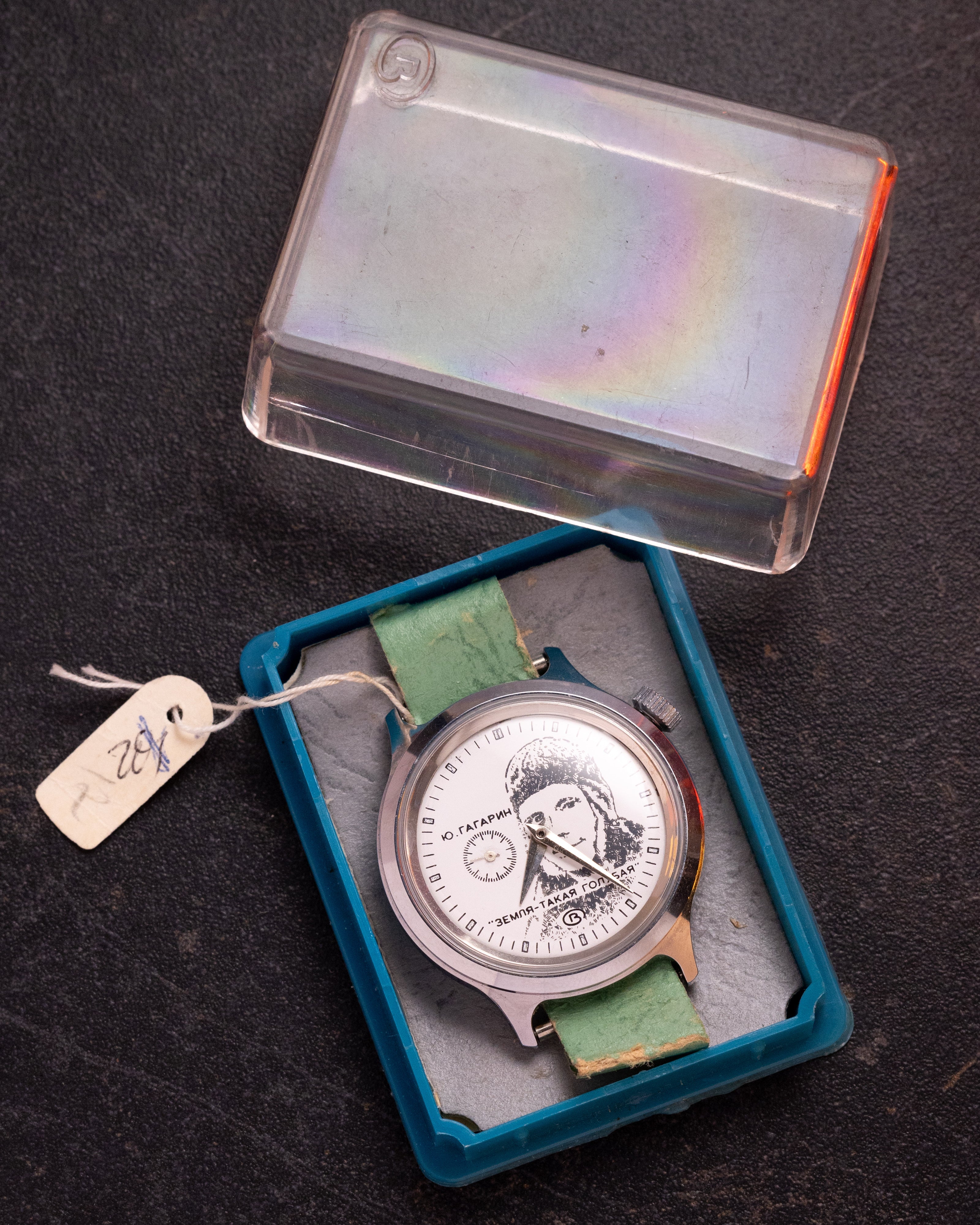 Vintage rare "Wostok" Yuri Gagarin watch, Collectible Watch - VintageDuMarko