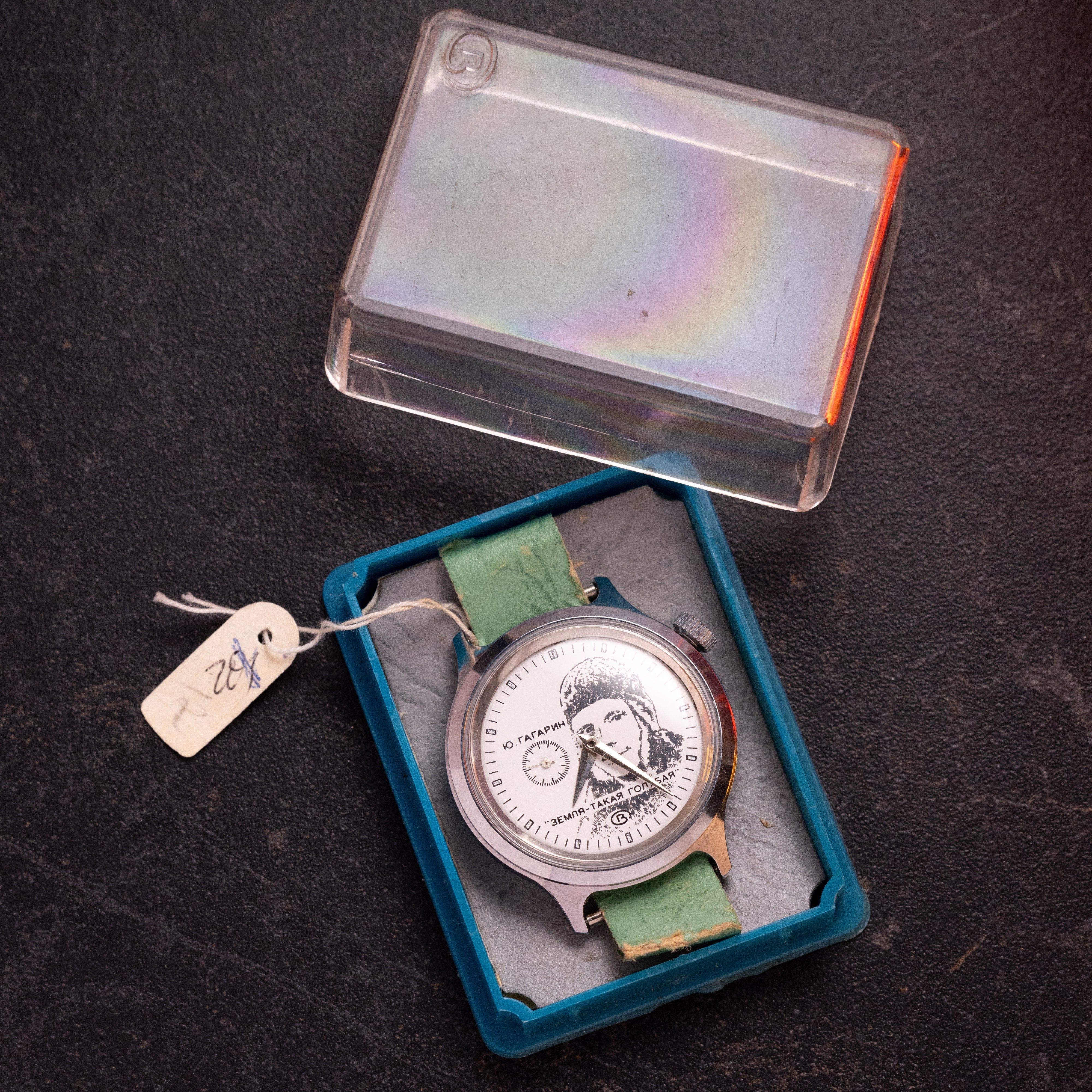 Vintage rare "Wostok" Yuri Gagarin watch, Collectible Watch - VintageDuMarko