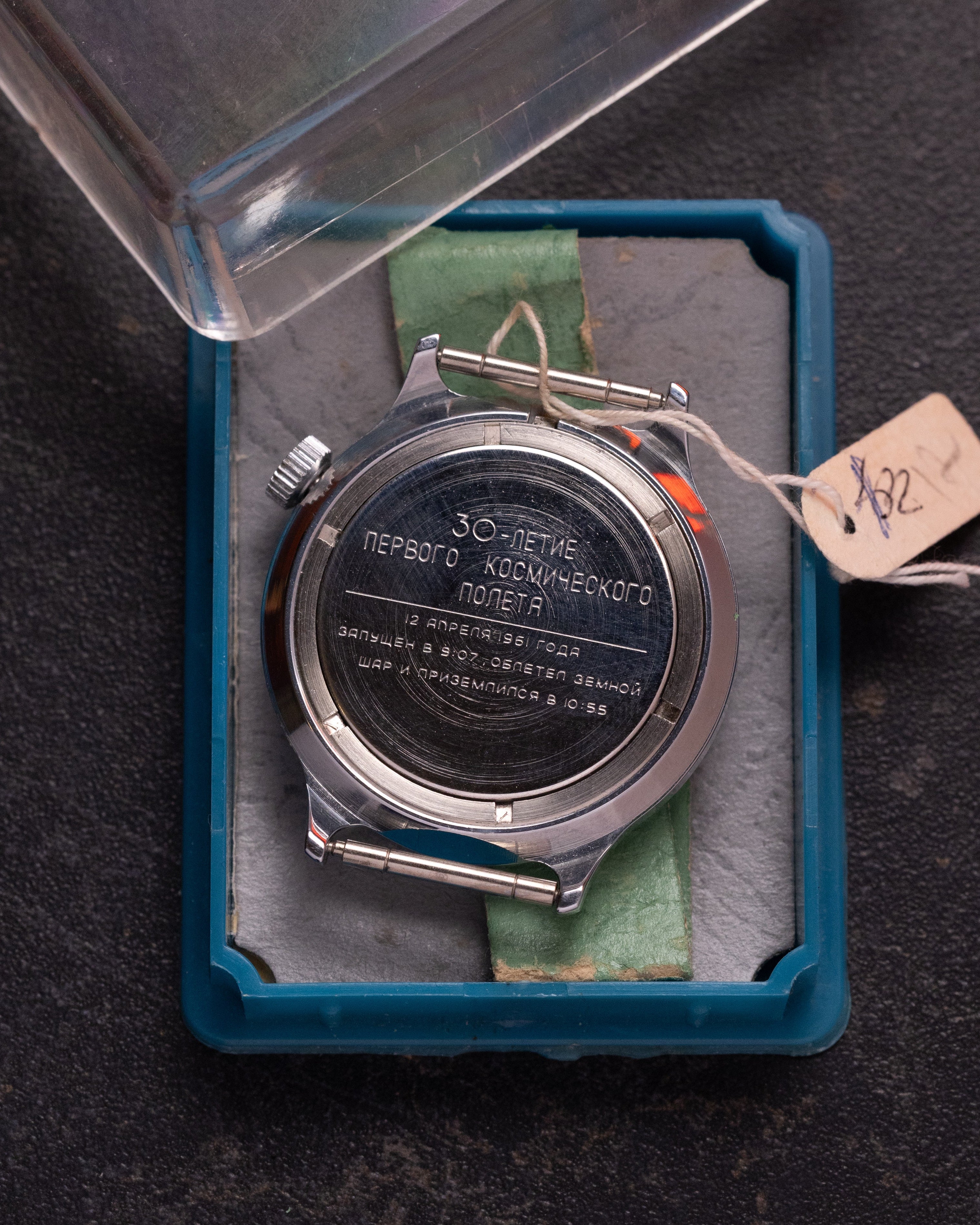 Vintage rare "Wostok" Yuri Gagarin watch, Collectible Watch - VintageDuMarko