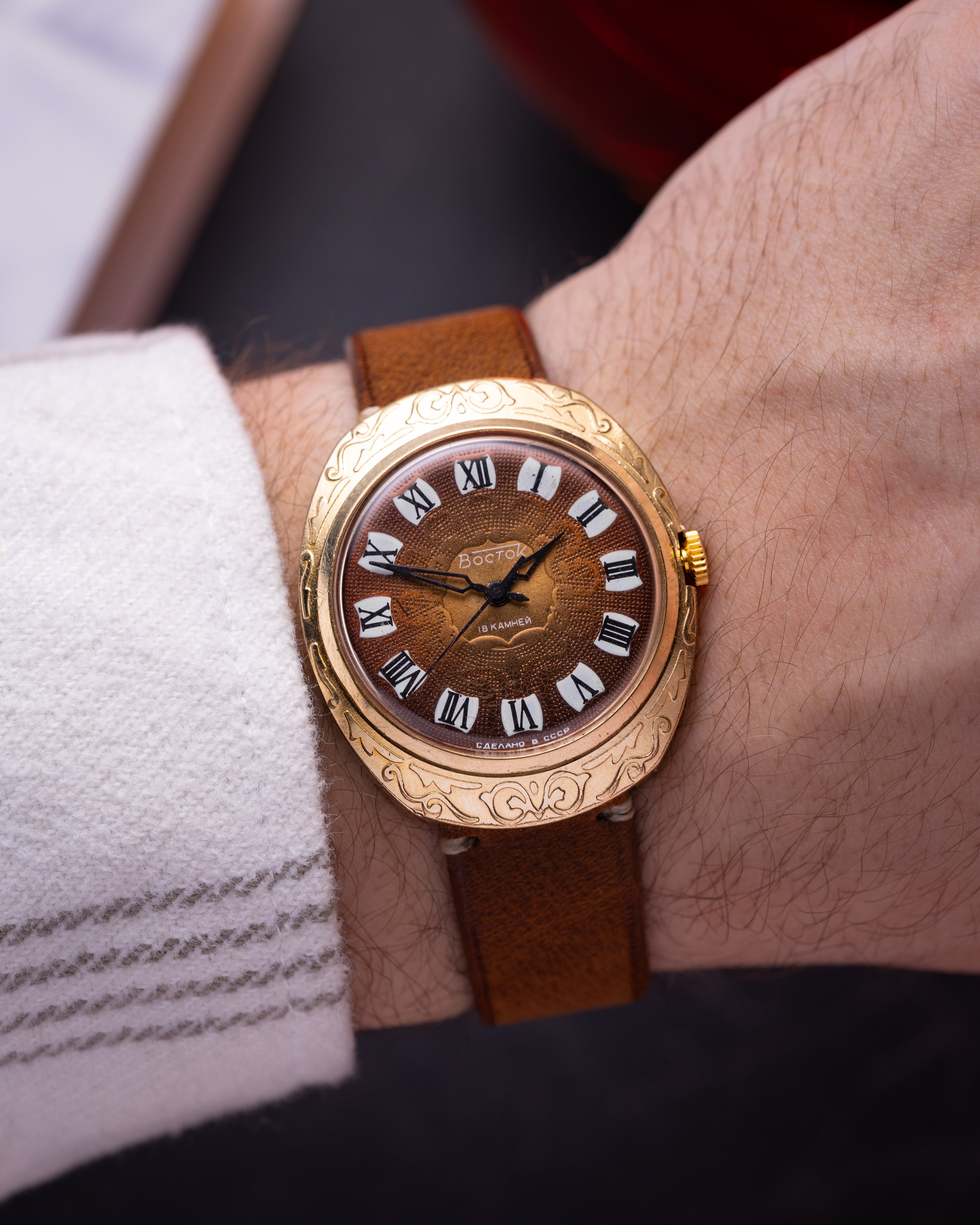 Vintage Soviet "Wostok Groom", Golden Engraved Watch - VintageDuMarko