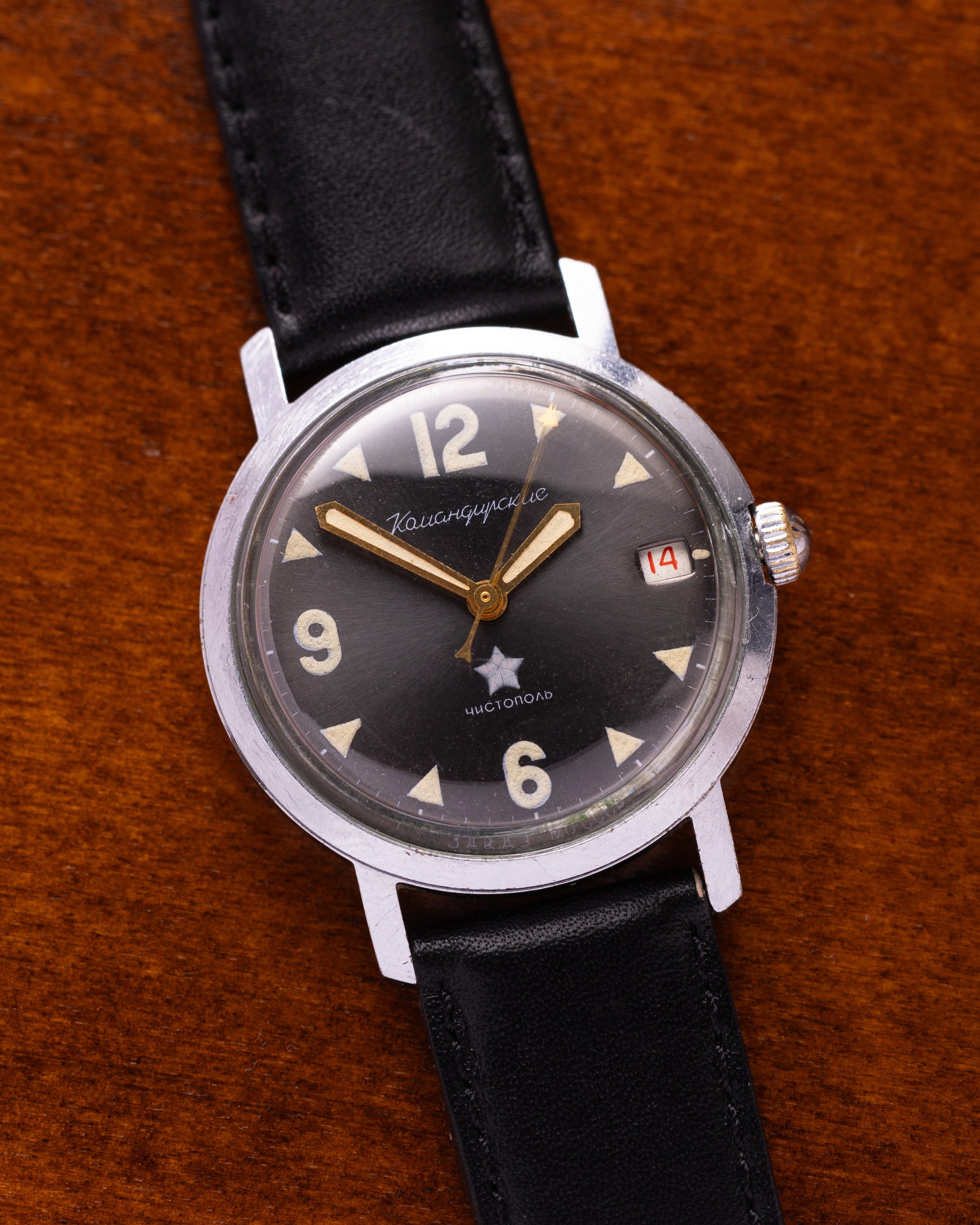 Vintage "Wostok" Military Watch - VintageDuMarko