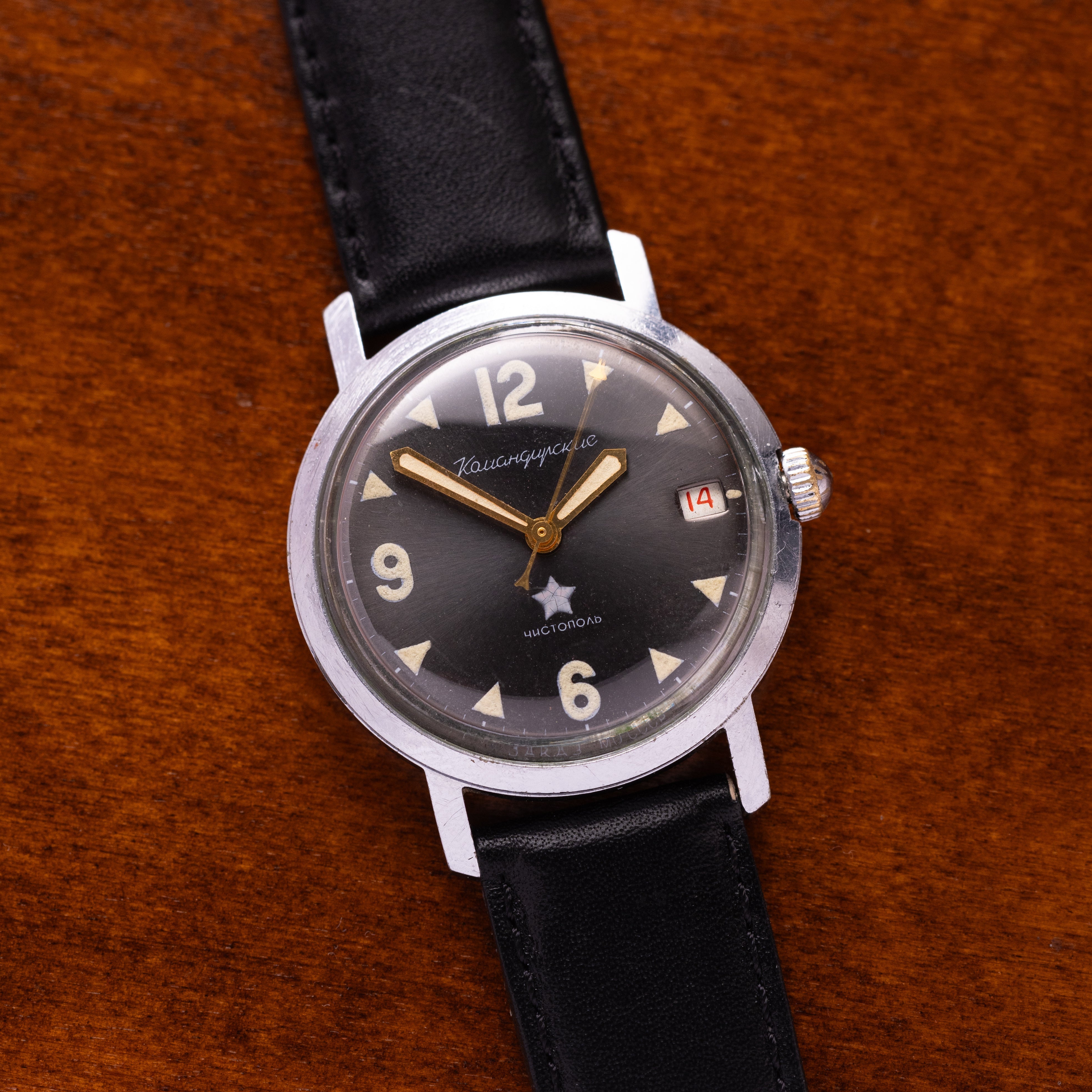 Vintage "Wostok" Military Watch - VintageDuMarko