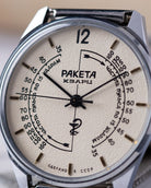 Raketa Medical Pulsometer, NOS, Quartz Watch, Rare USSR Vintage Watch - DuMarko