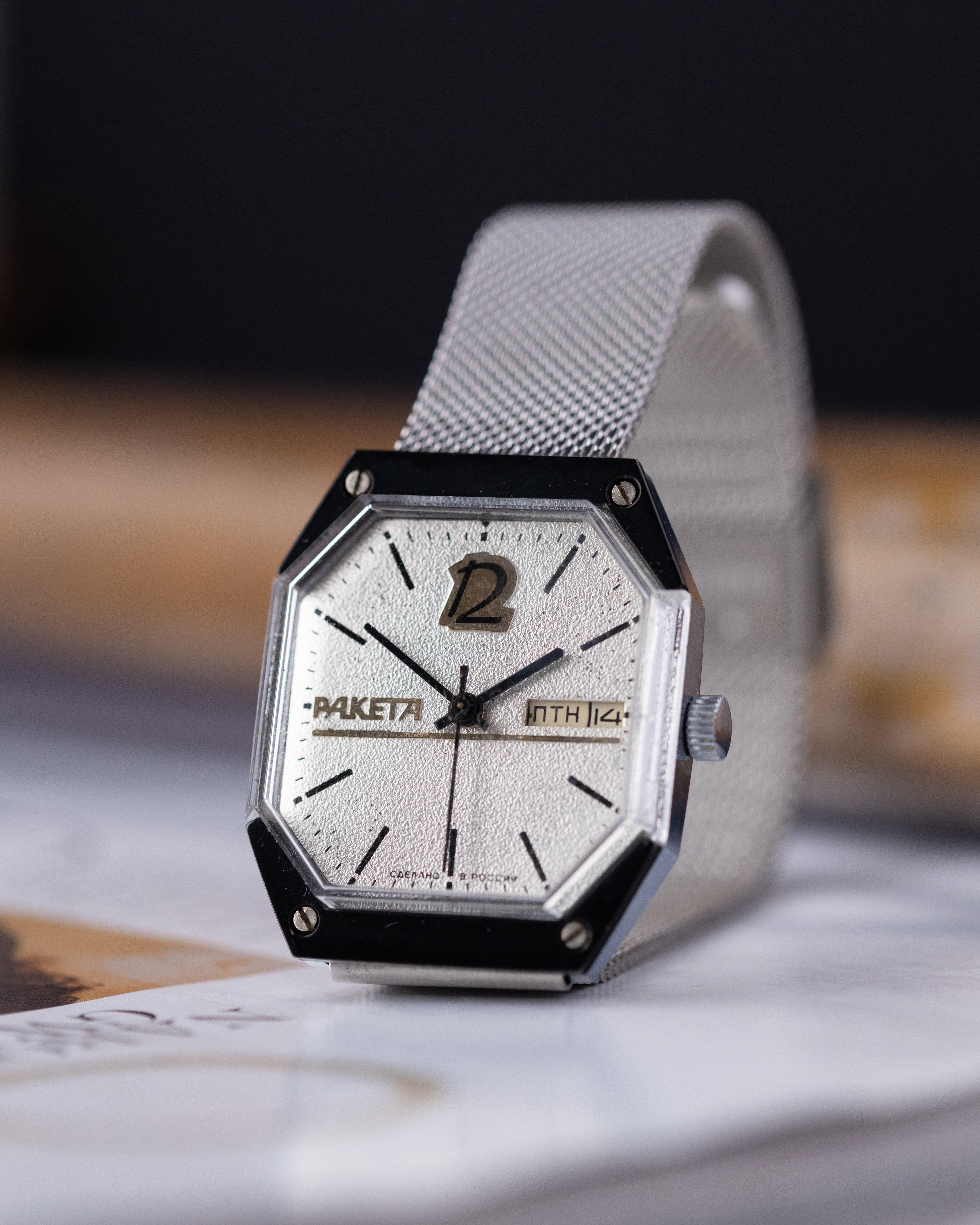 Raketa Star Wars, Cal. 2614 N, Octagonal case, Soviet watch from