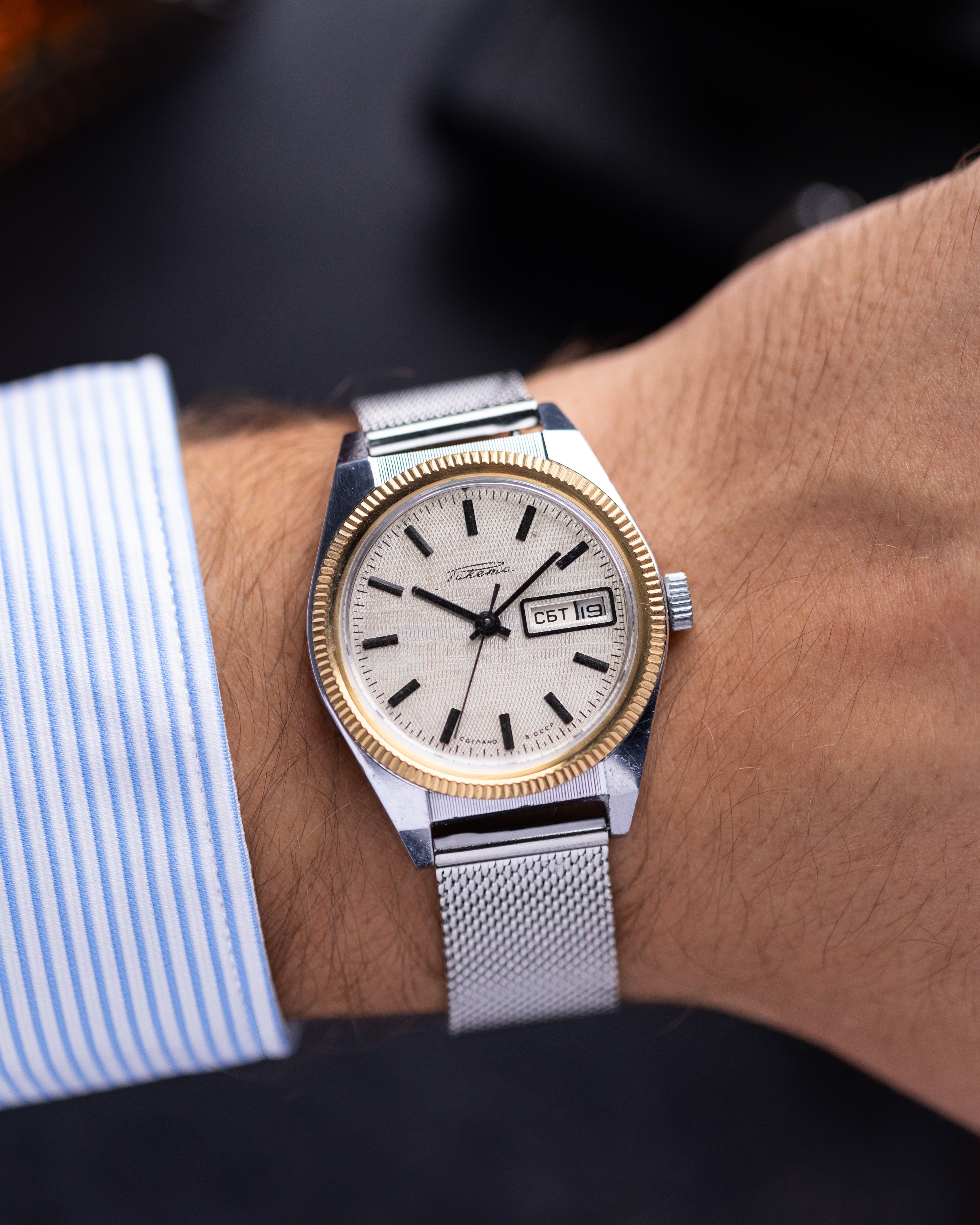 Raketa Vintage Soviet Watch, Unique Textured Dial, Fluted Bezel - DuMarko