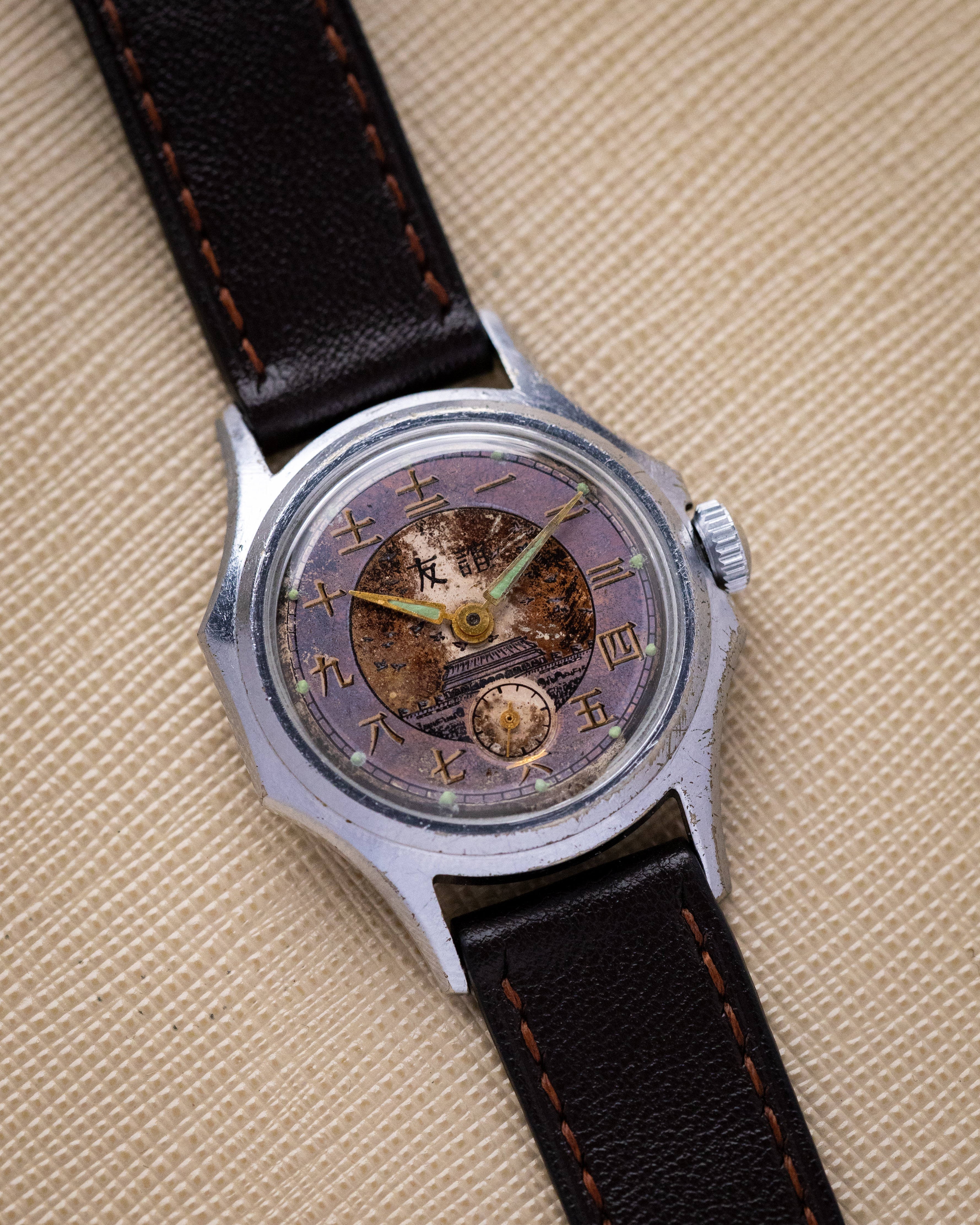 Rare Vintage Soviet Watch Druzhba, Chinese - USSR Friendship, Temple of Heaven, Rare Two - tone violet dial - DuMarko