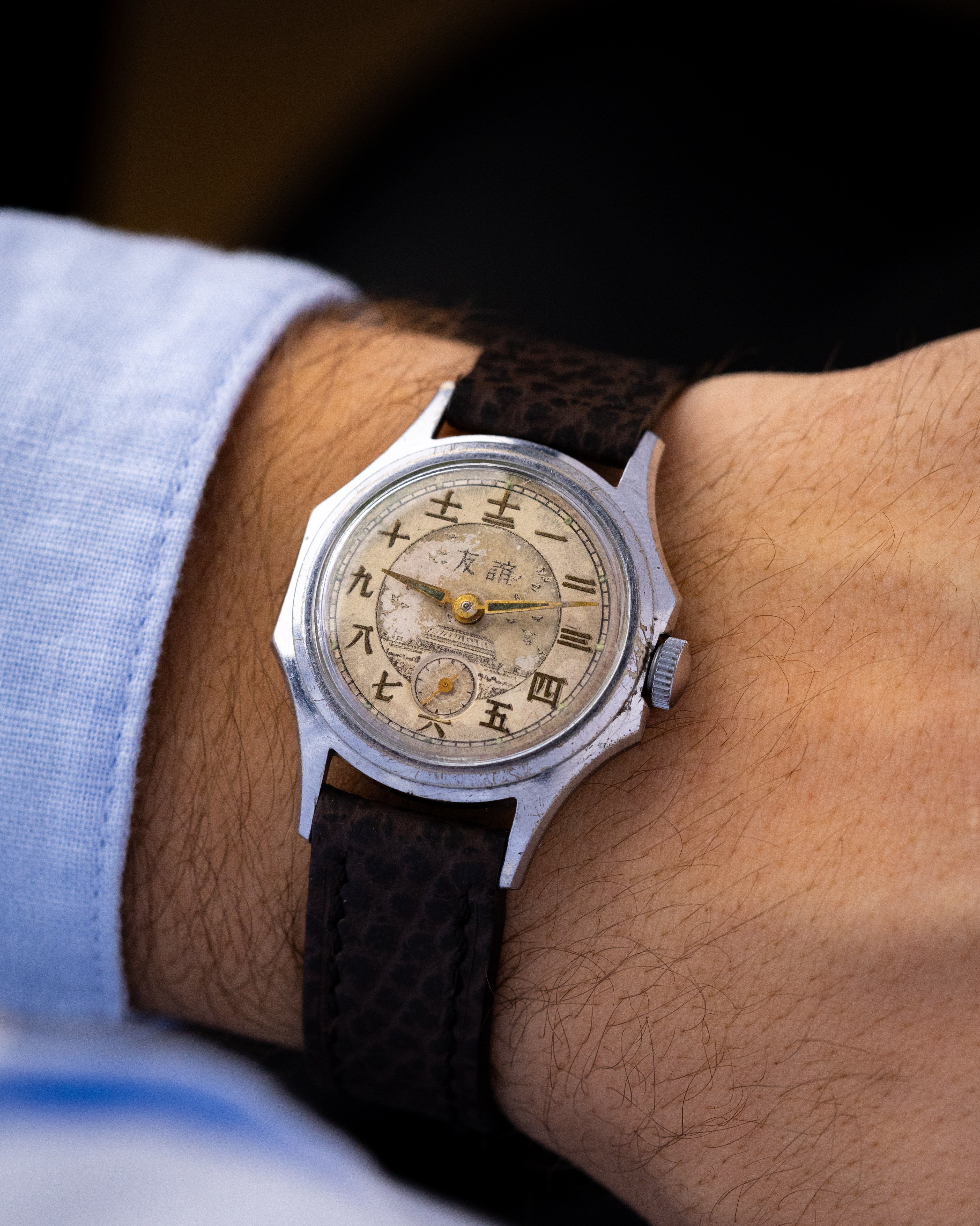 Rare Vintage Soviet Watch Druzhba, Chinese USSR Friendship, Temple of Heaven, Two - tone Dial - DuMarko