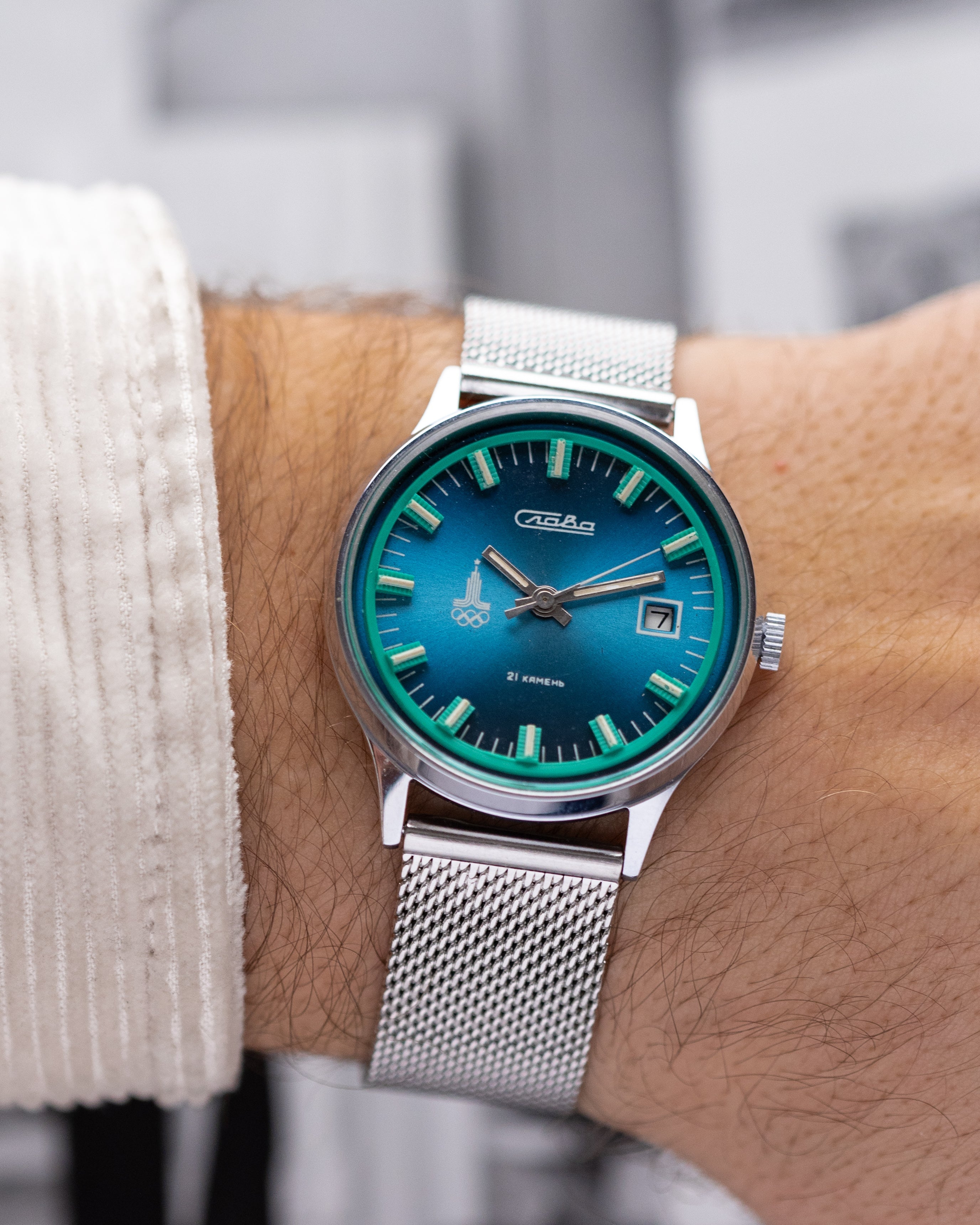 Slava Vintage Soviet Watch, Moscow 1980 Olympic Logo from 1980's