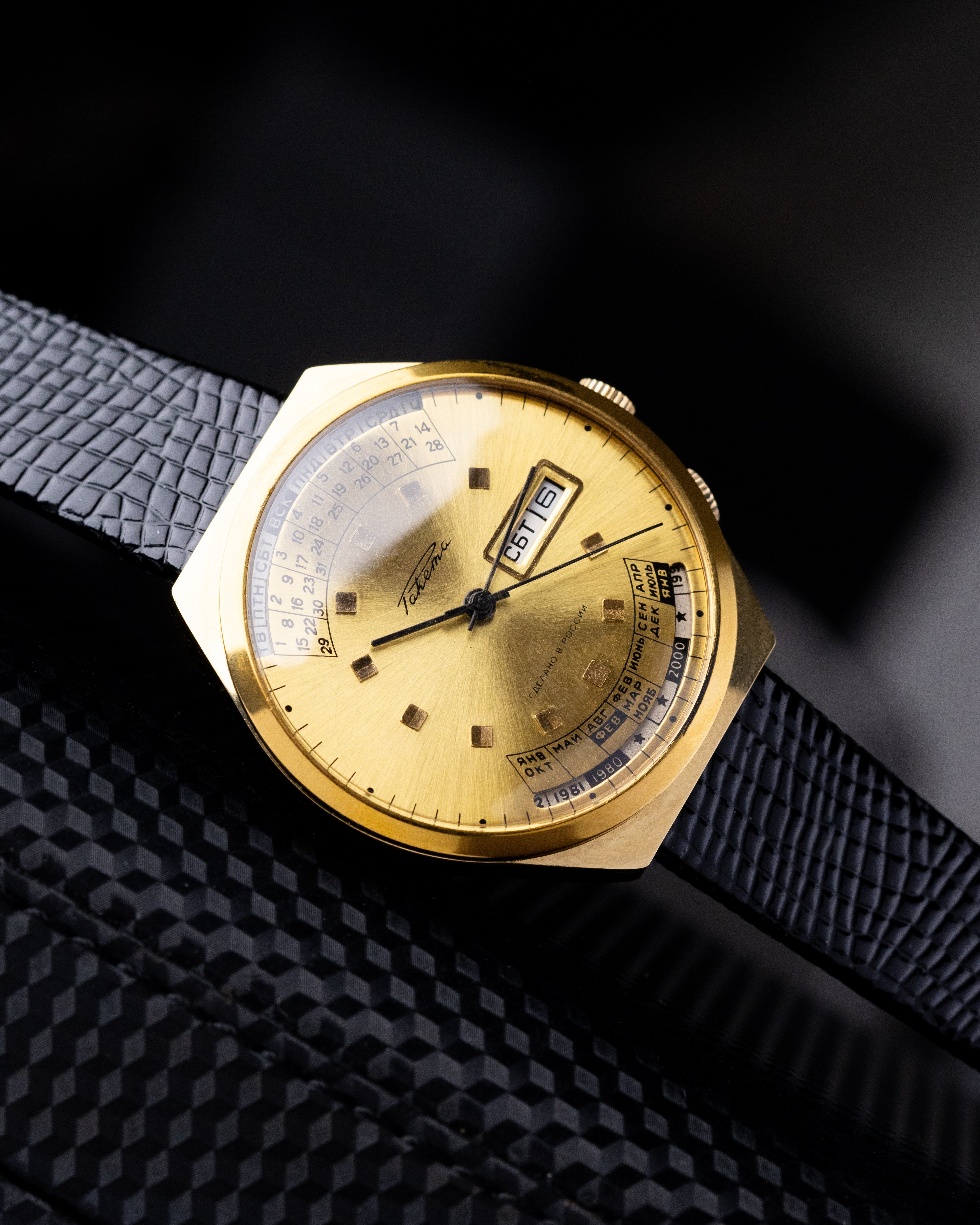 Vintage Raketa Perpetual Calendar, Golden Brushed Dial, Jumbo Case, Made in USSR - DuMarko