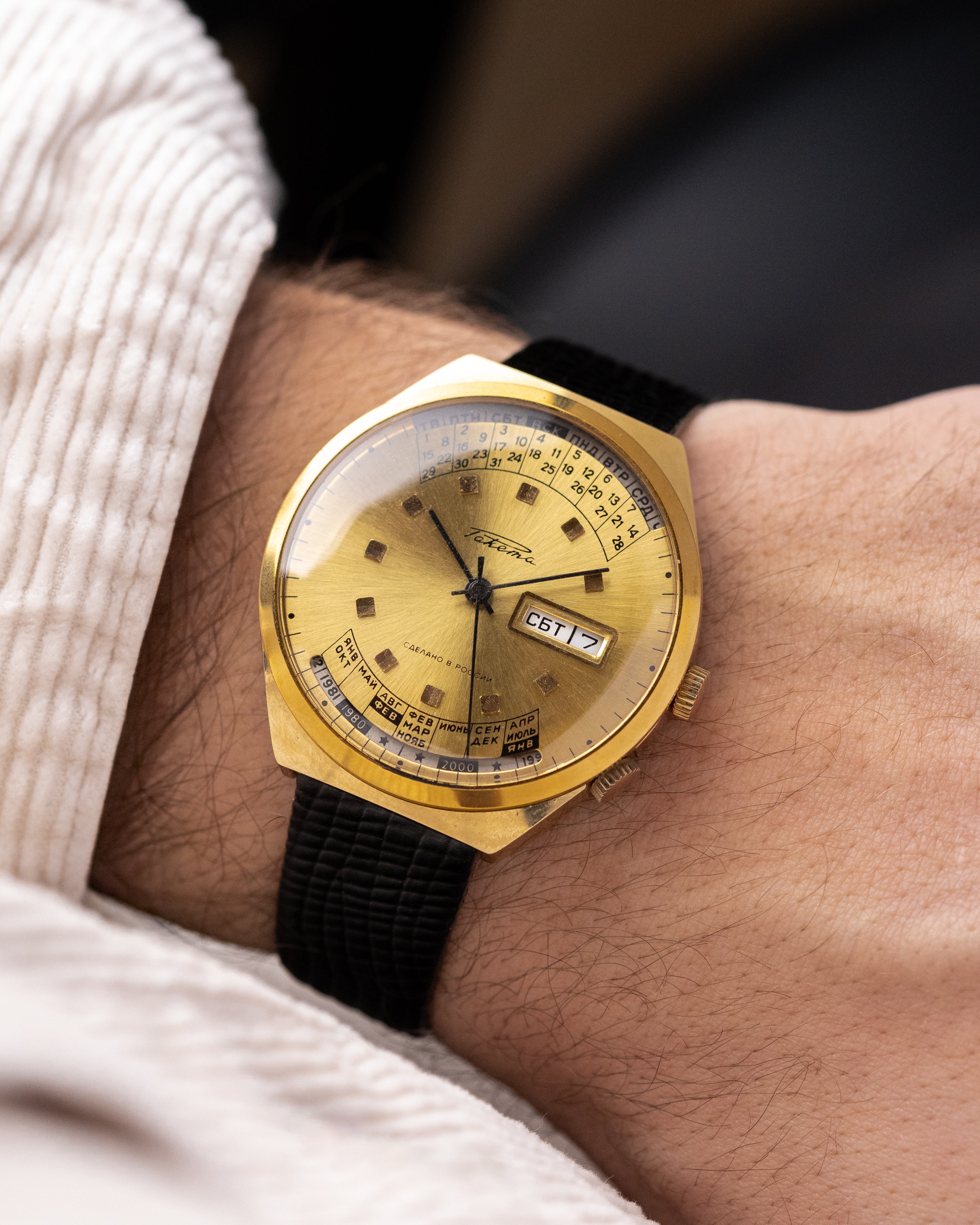 Vintage Raketa Perpetual Calendar, Golden Brushed Dial, Jumbo Case, Made in USSR - DuMarko