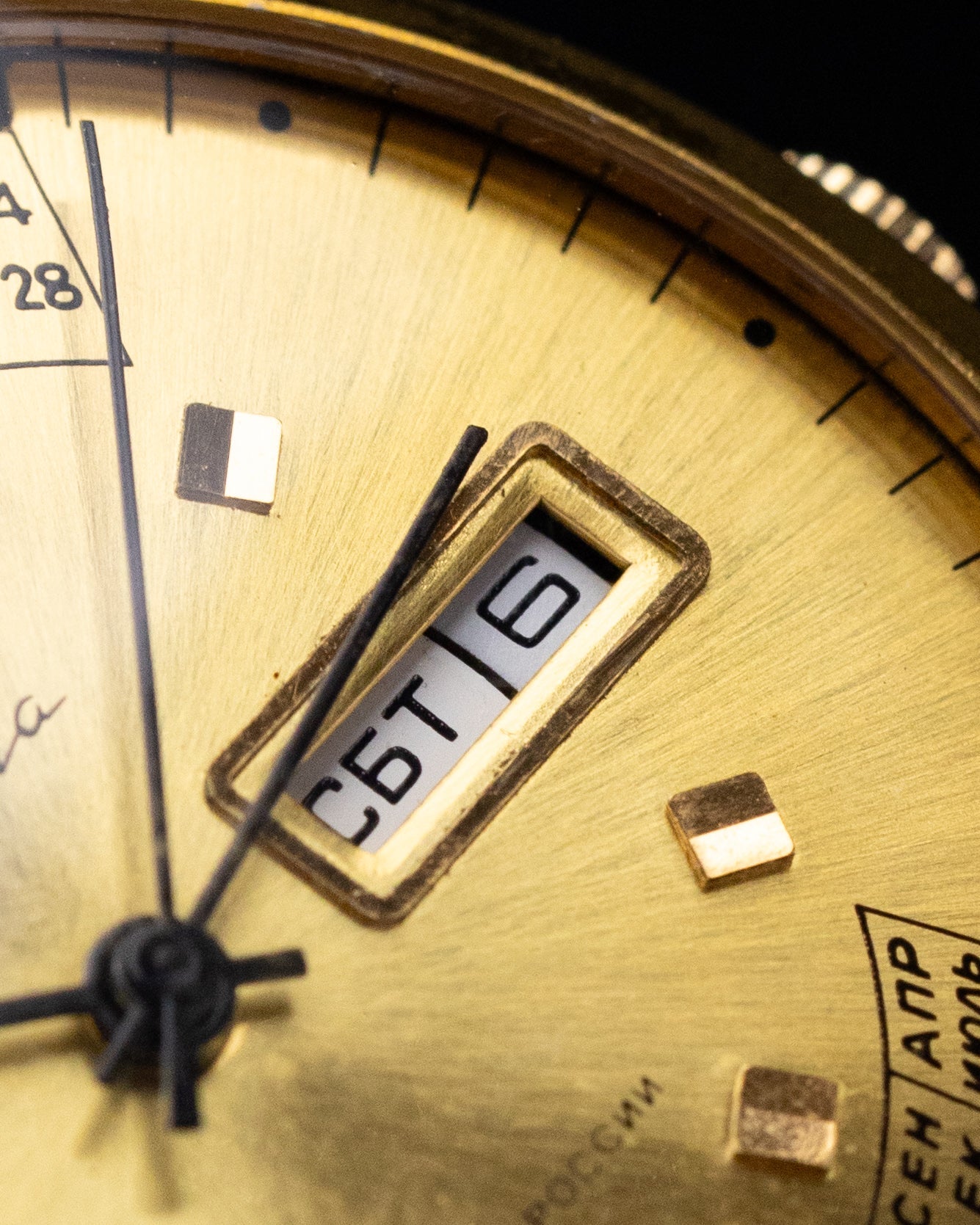 Vintage Raketa Perpetual Calendar, Golden Brushed Dial, Jumbo Case, Made in USSR - DuMarko