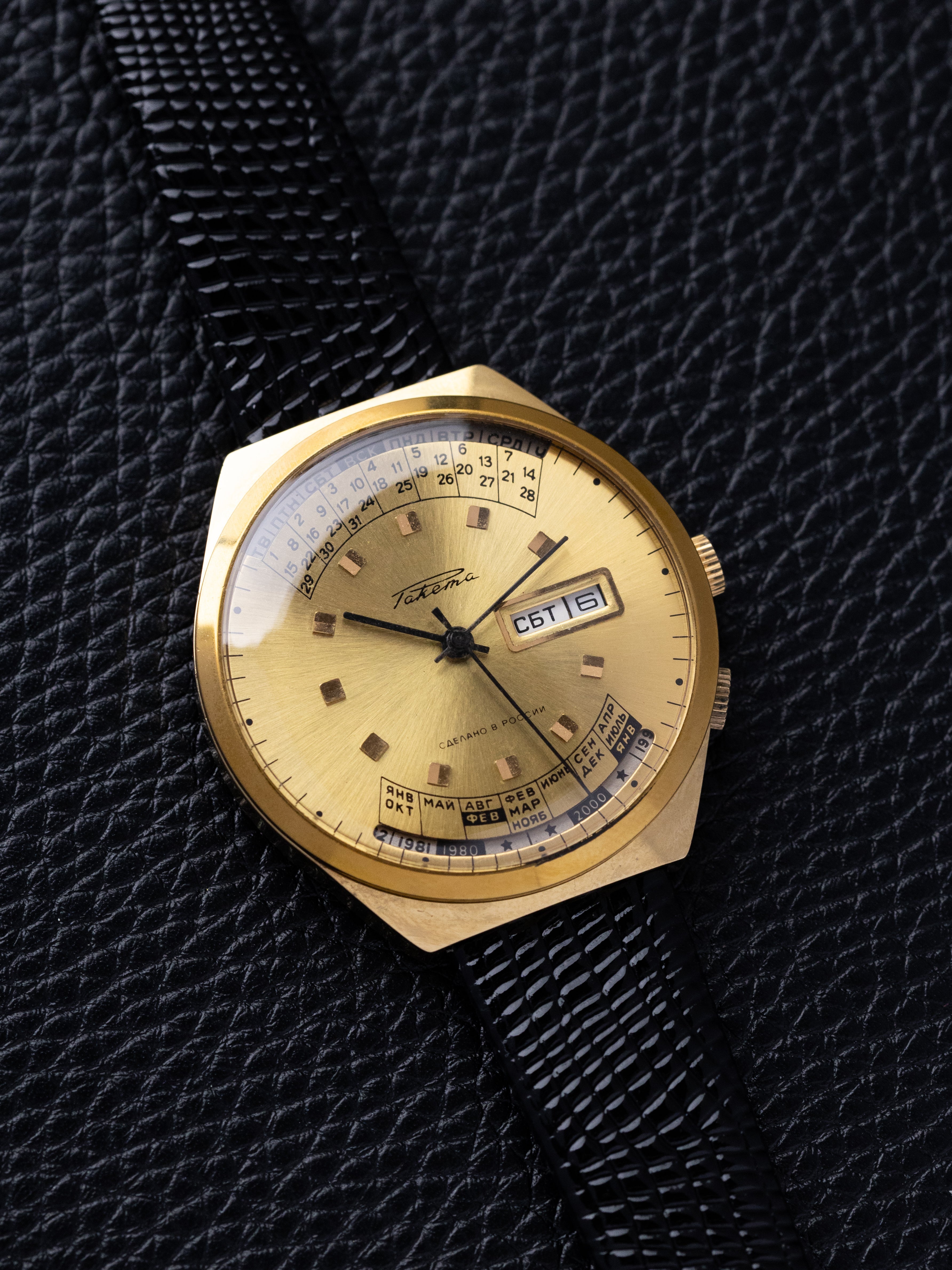 Vintage Raketa Perpetual Calendar, Golden Brushed Dial, Jumbo Case, Made in USSR - DuMarko