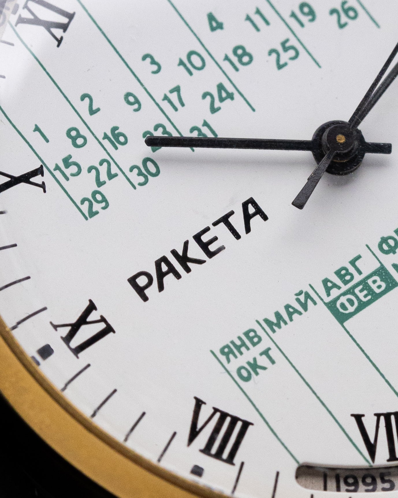 Vintage Raketa Perpetual Calendar Soviet Watch, White Dial, Jumbo Case, Made in USSR - DuMarko