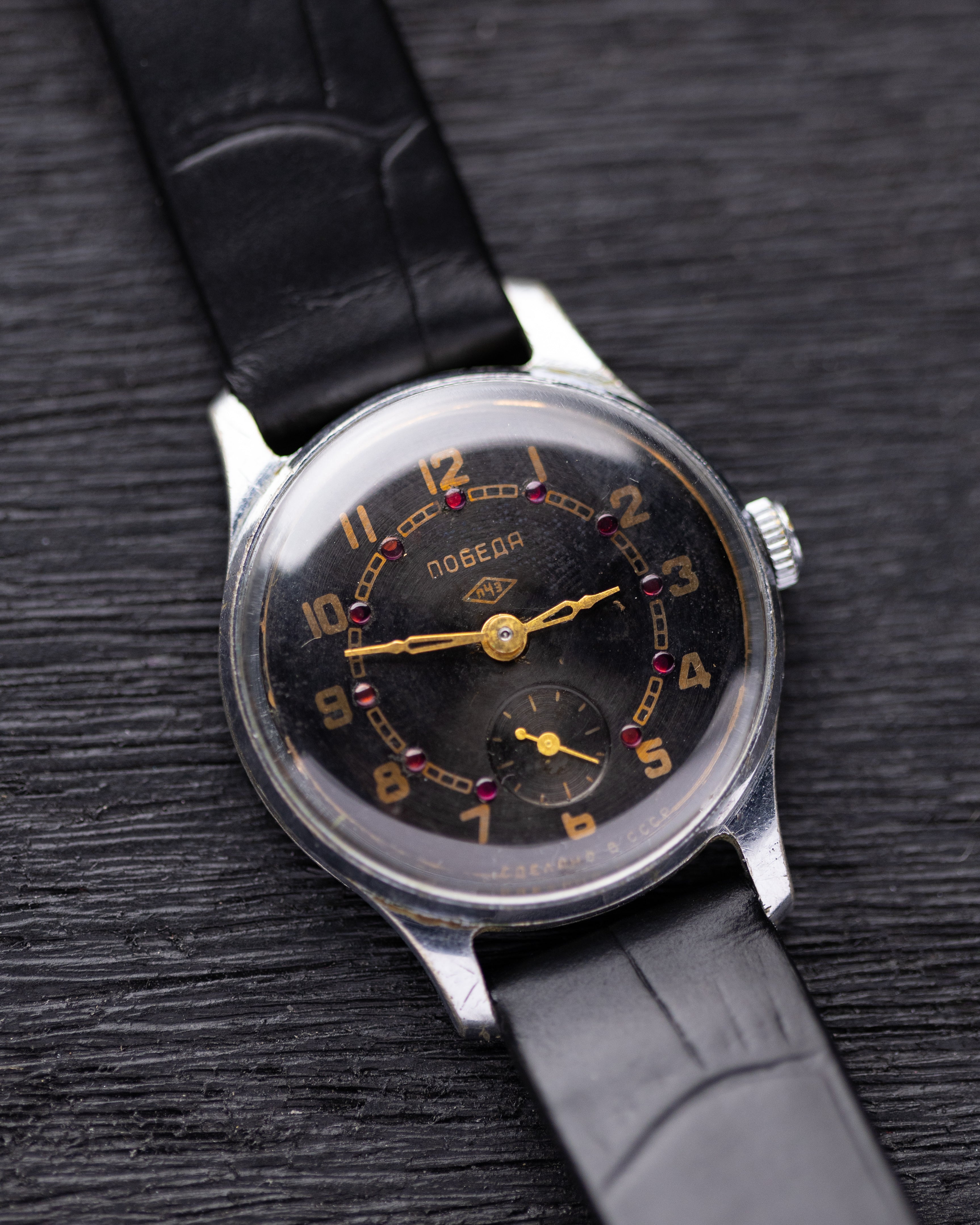 Vintage Soviet Watch "Pobeda" Rare Black Dial with Rubies - DuMarko