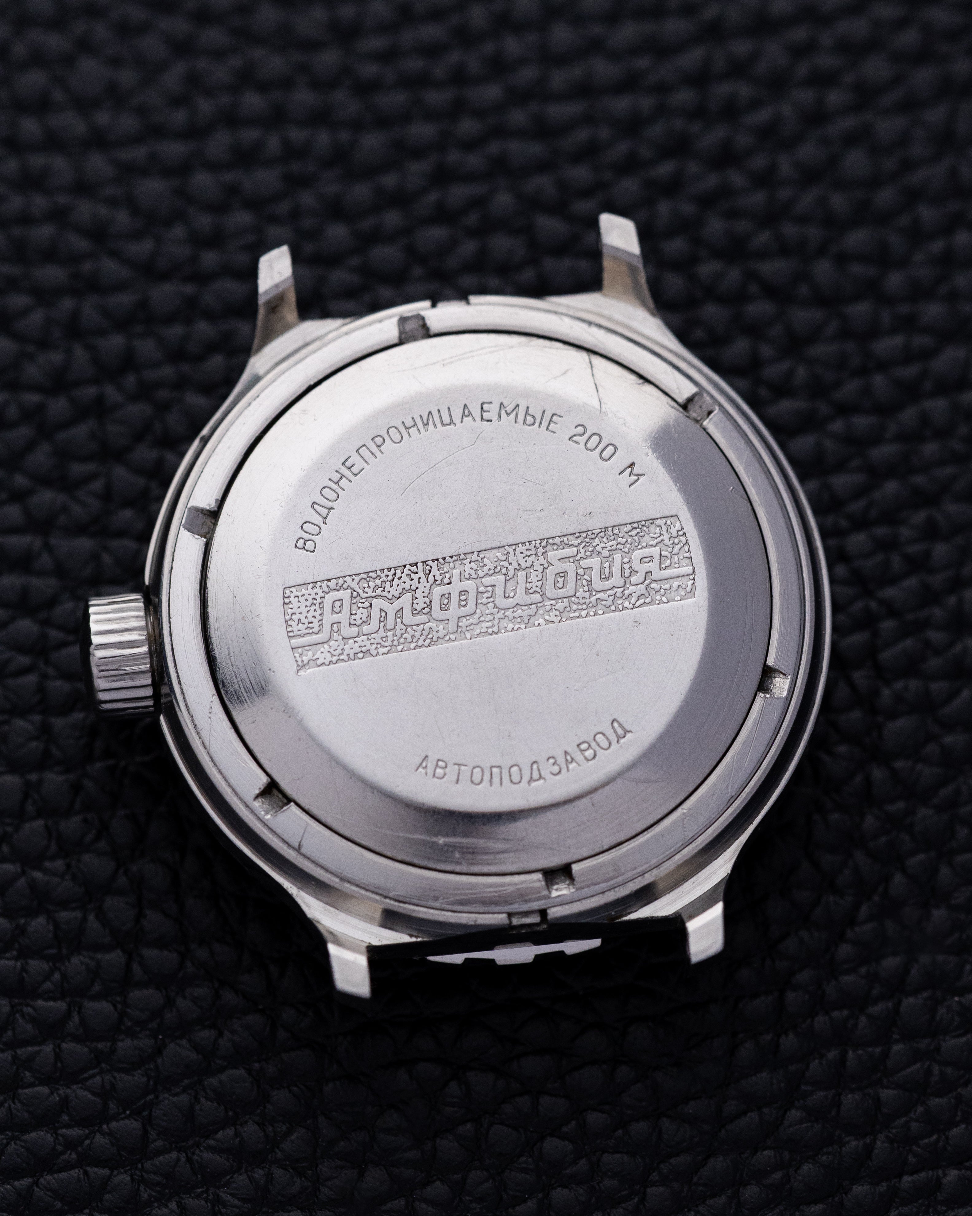 Vintage Vostok Amphibia Automatic, Soviet Watch, Craquelure dial, Diver's watch - DuMarko