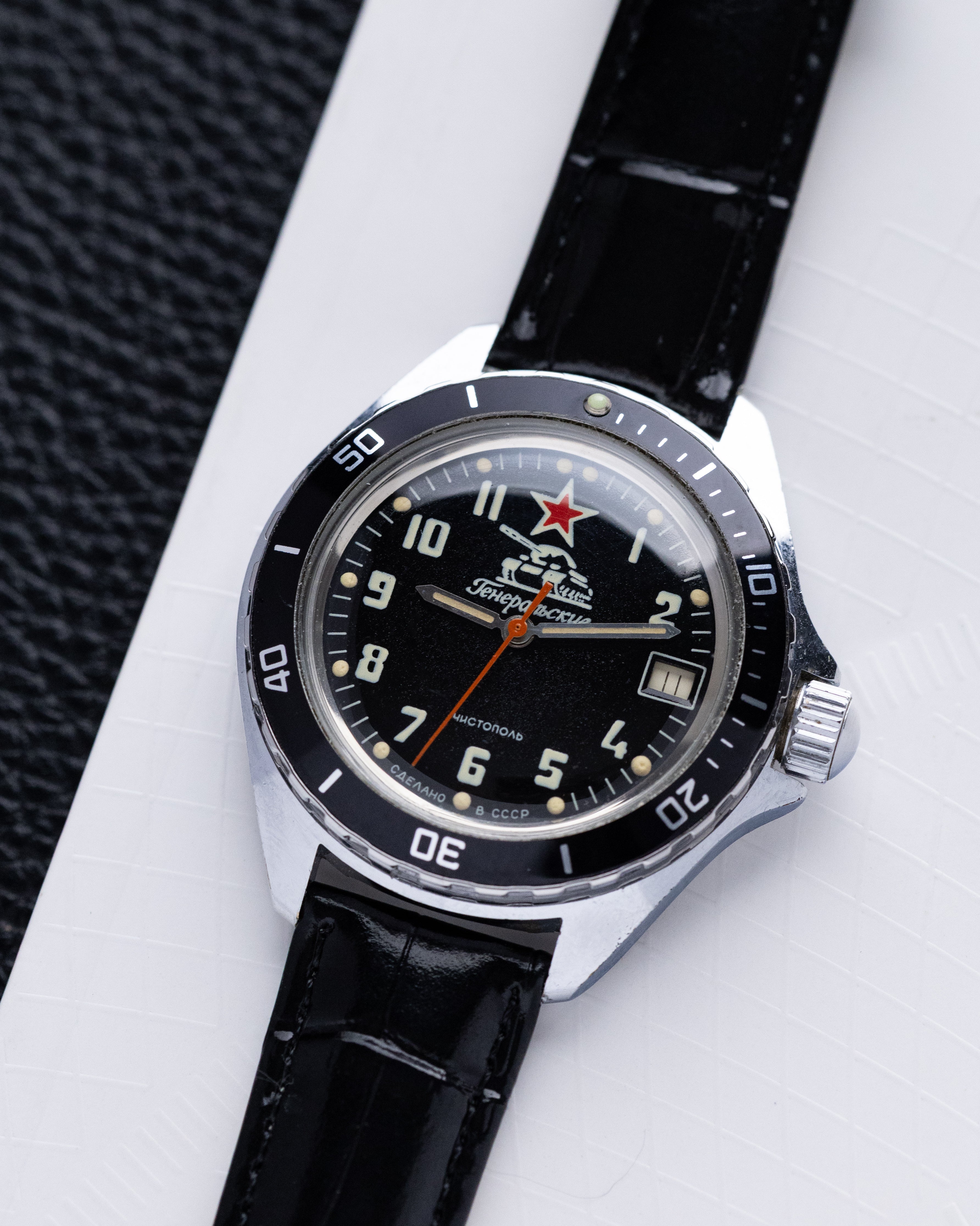 Vostok Generalskie Tank, Automatic Vintage Soviet Watch, Made in