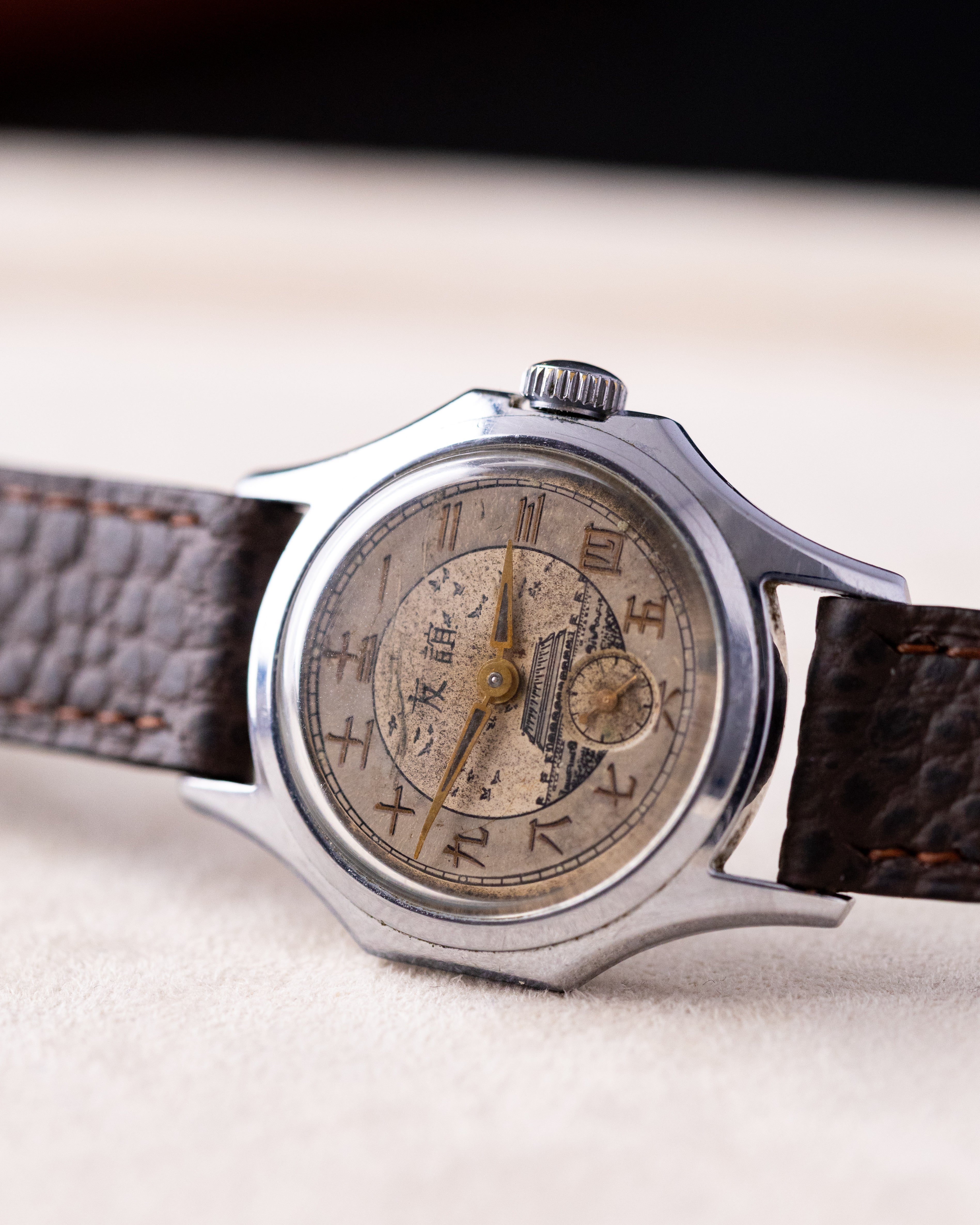 Vostok Rare Vintage Soviet Watch Druzhba, Temple of Heaven, Two - tone Dial, Chinese - USSR Friendship - DuMarko