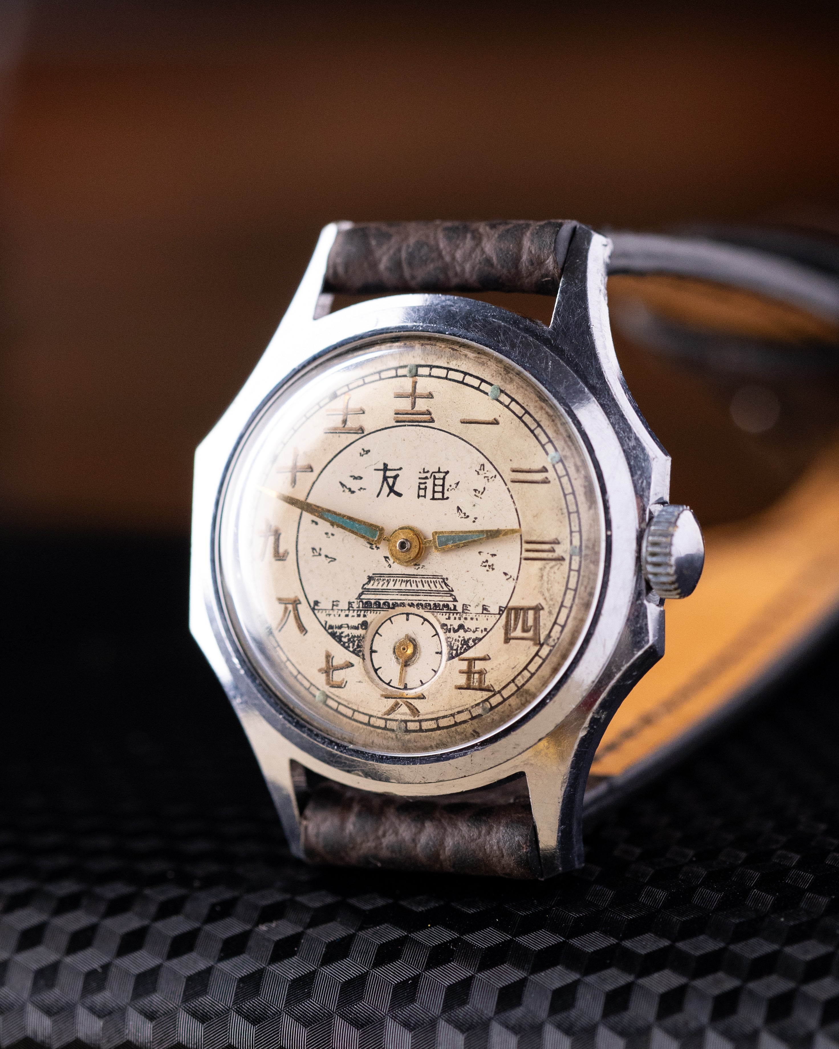 Vostok Rare Vintage Soviet Watch "Druzhba", Temple of Heaven, USSR - Chinese Friendship - DuMarko