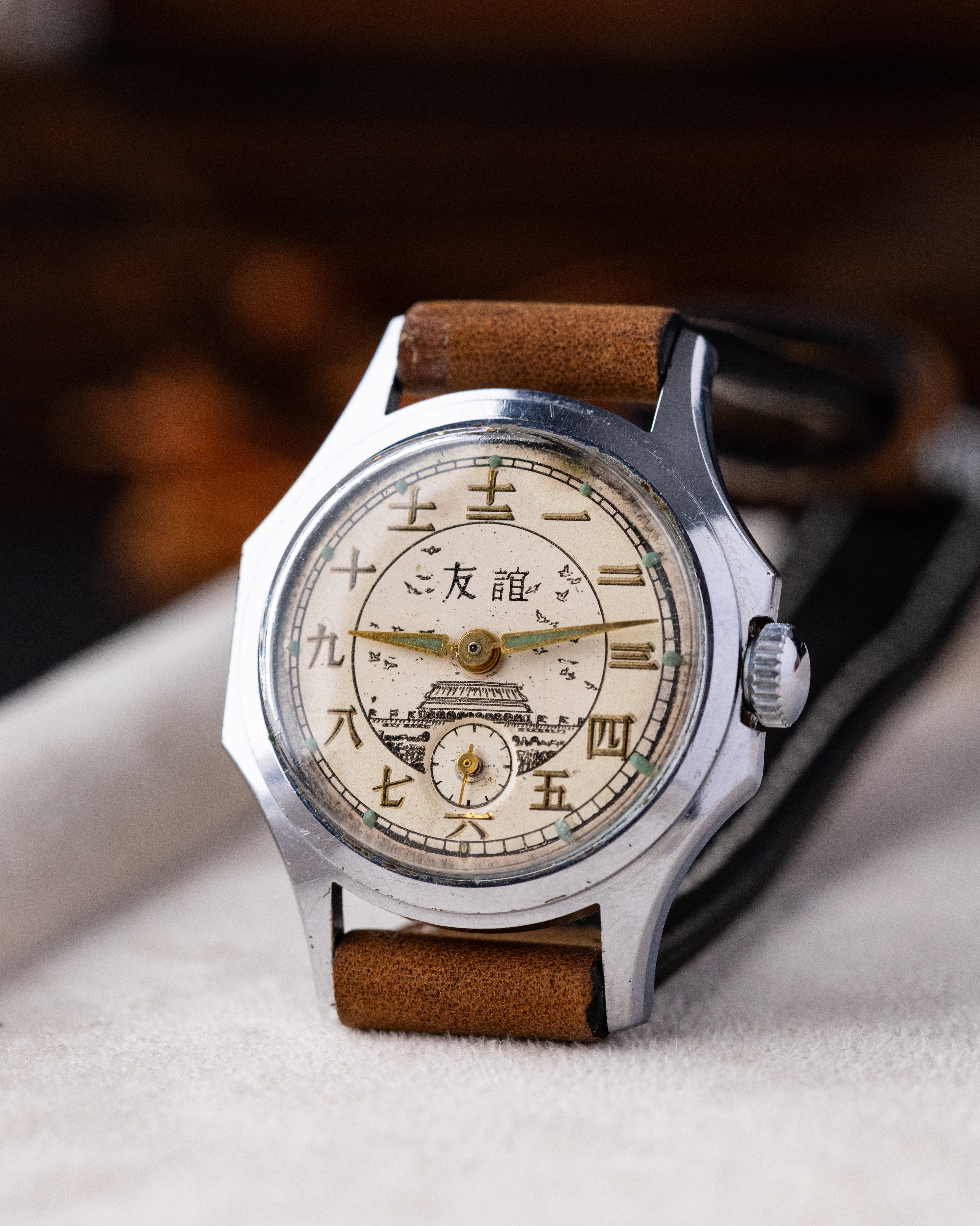 Vostok Rare Vintage Soviet Watch "Druzhba", Temple of Heaven, USSR - Chinese Friendship - DuMarko