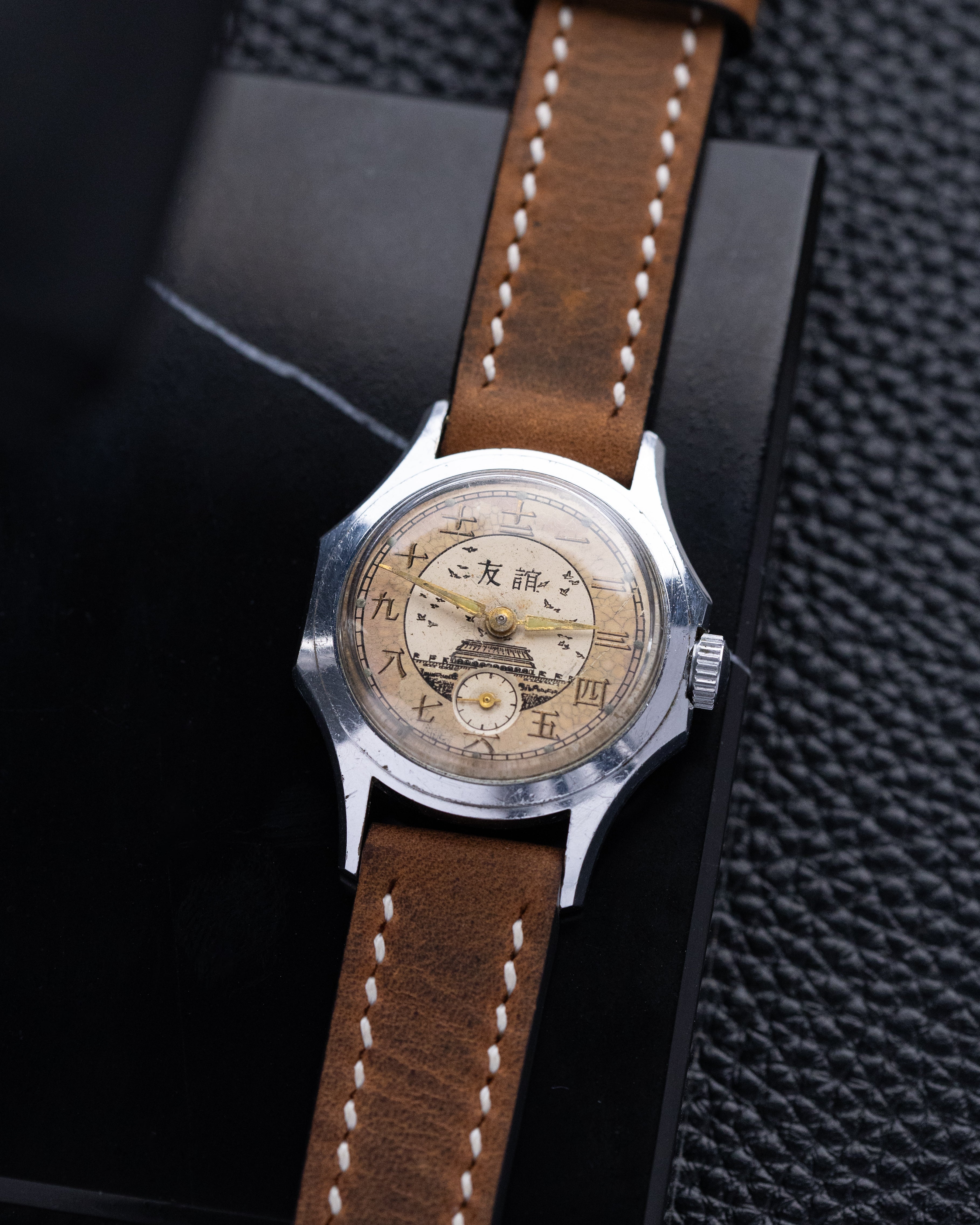 Vostok Rare Vintage Soviet Watch "Druzhba", Temple of Heaven, USSR - Chinese Friendship - DuMarko
