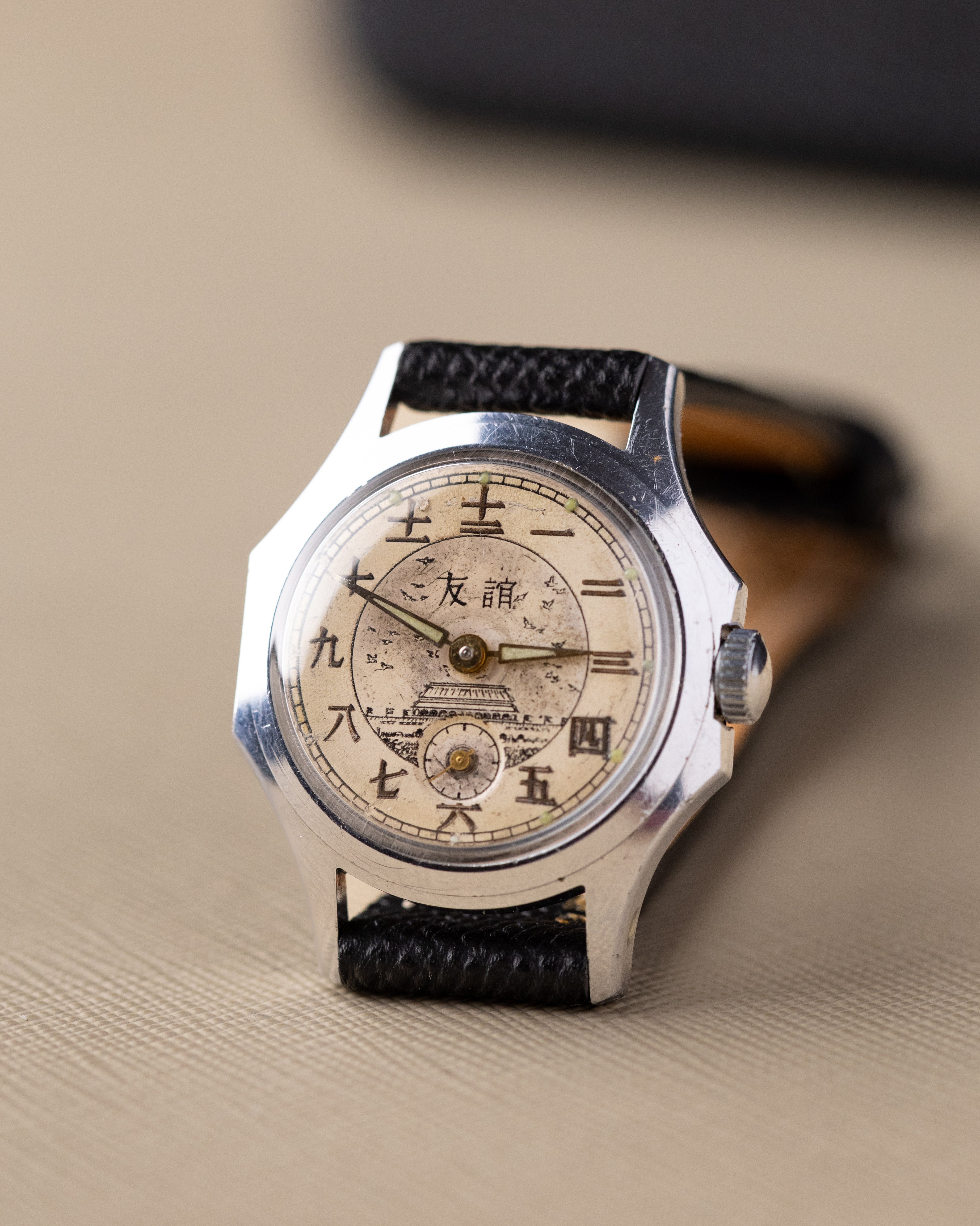 Vostok Rare Vintage Soviet Watch "Druzhba", Temple of Heaven, USSR - Chinese Friendship - DuMarko