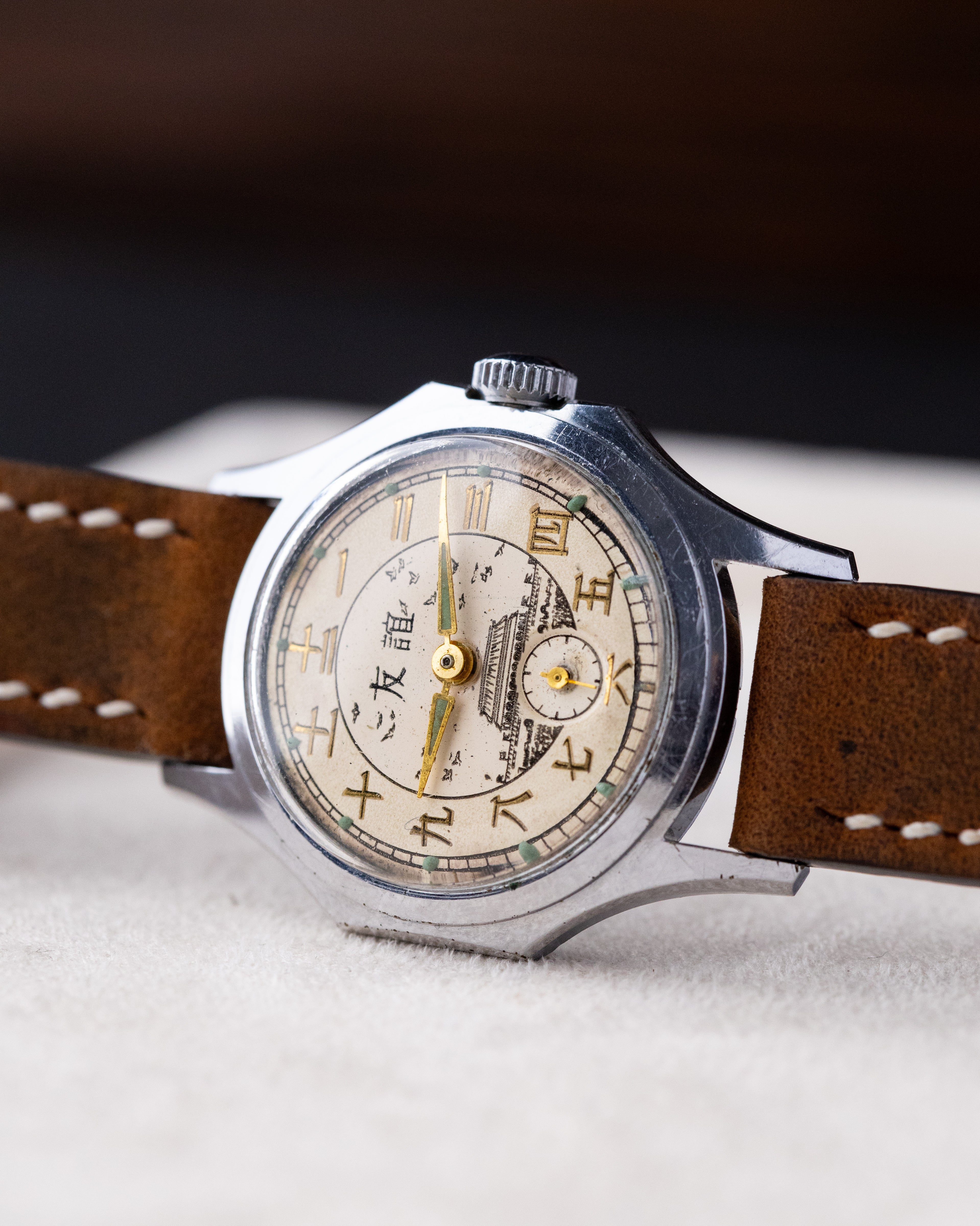 Vostok Rare Vintage Soviet Watch "Druzhba", Temple of Heaven, USSR - Chinese Friendship - DuMarko