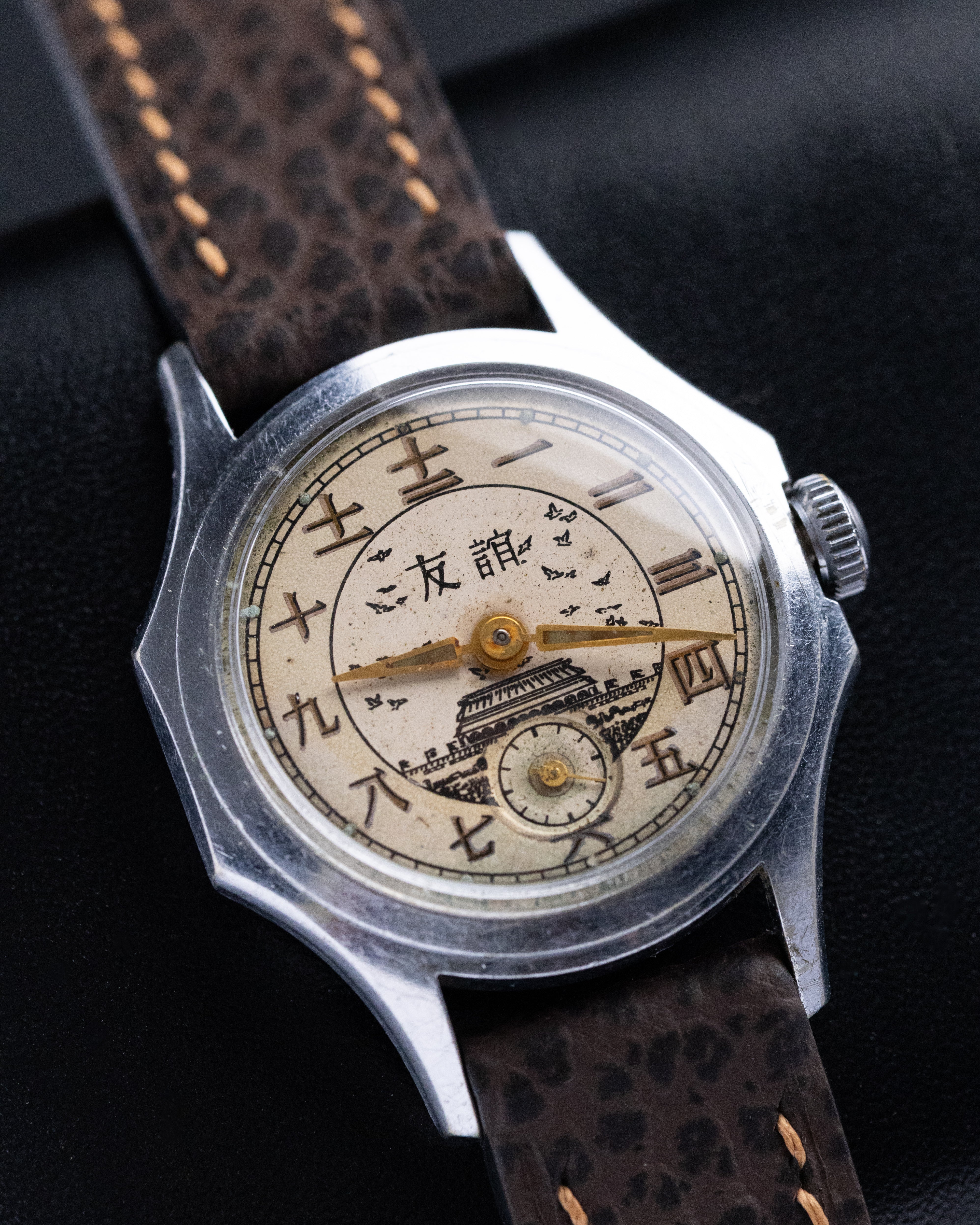 Vostok Rare Vintage Soviet Watch "Druzhba", Temple of Heaven, USSR - Chinese Friendship - DuMarko