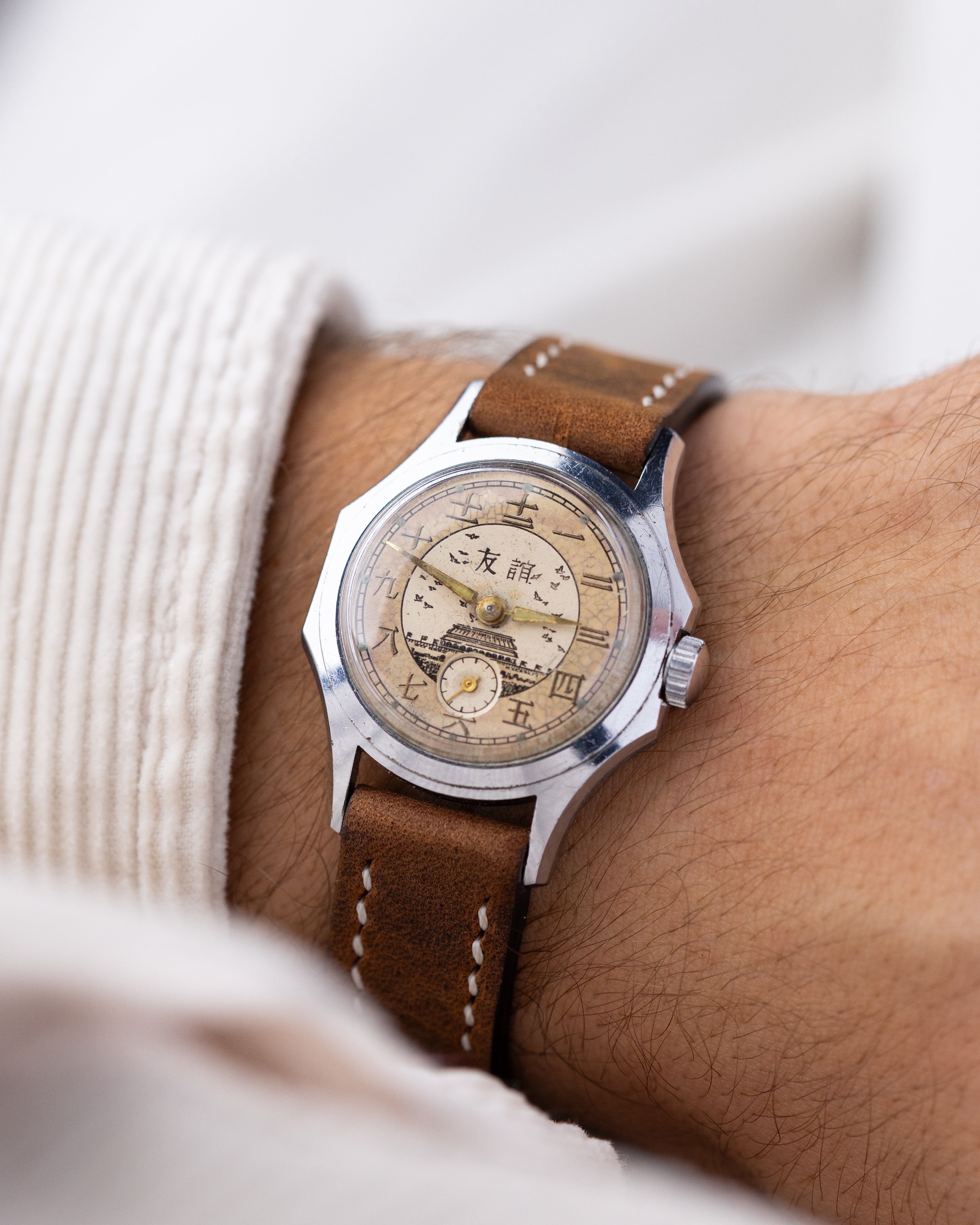 Vostok Rare Vintage Soviet Watch "Druzhba", Temple of Heaven, USSR - Chinese Friendship - DuMarko