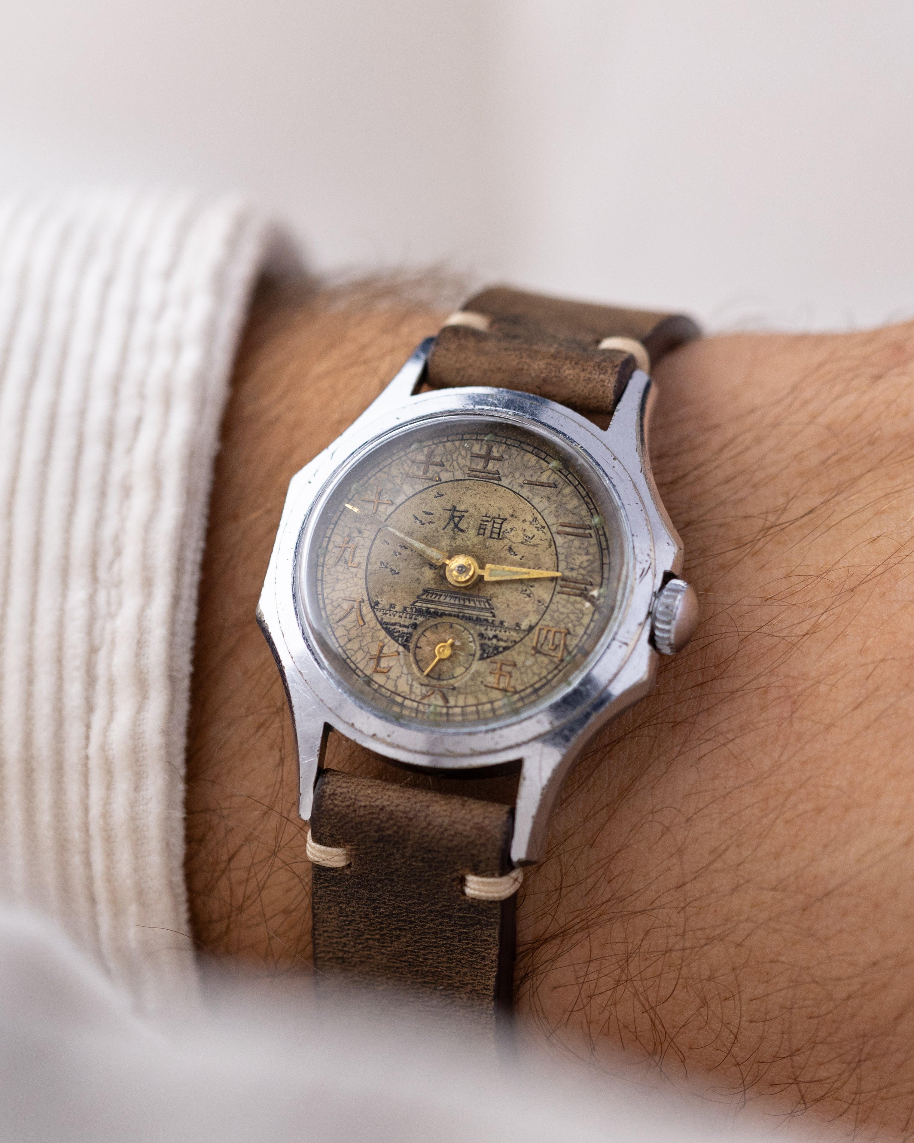 Vostok Rare Vintage Soviet Watch "Druzhba", Temple of Heaven, USSR - Chinese Friendship - DuMarko