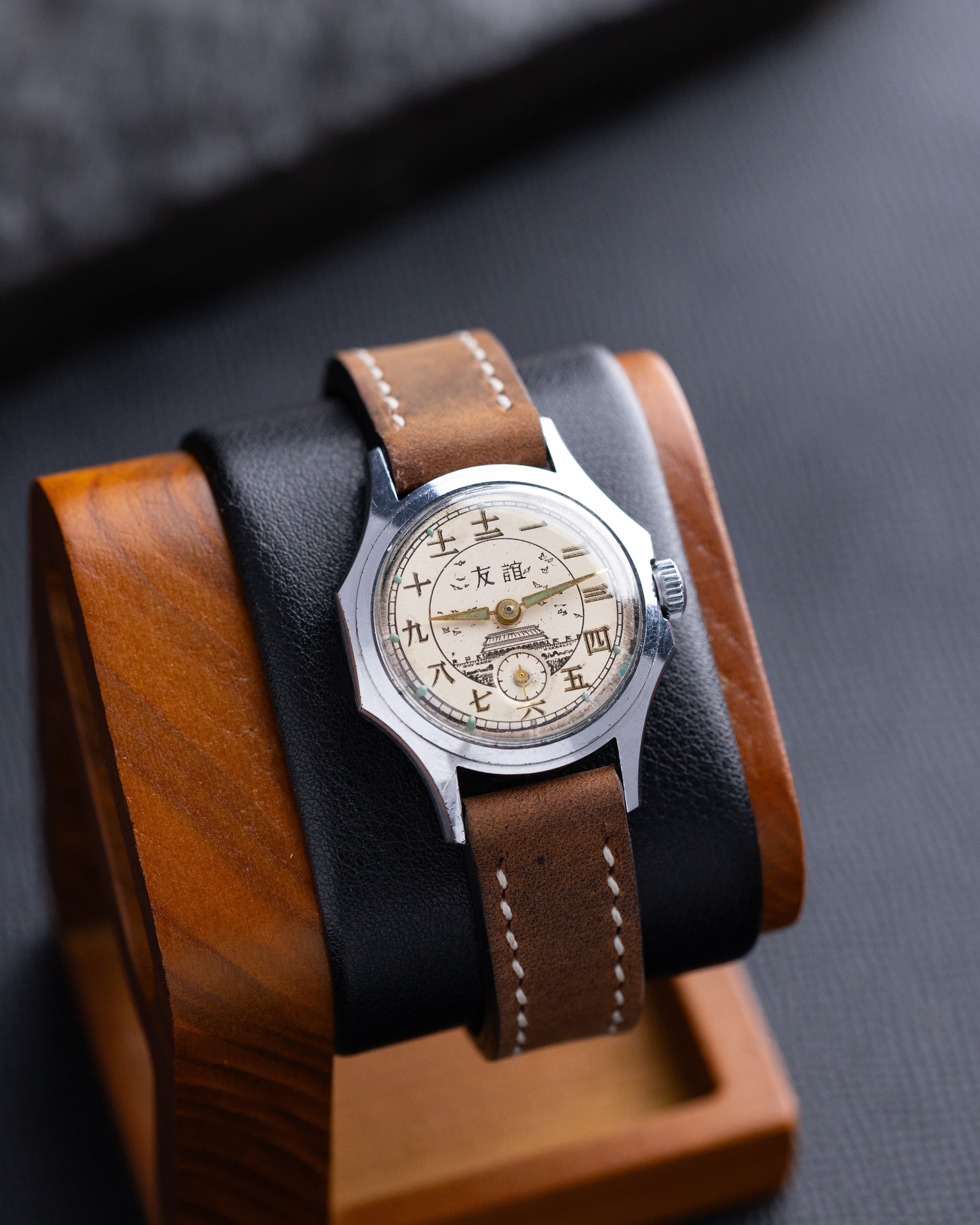 Vostok Rare Vintage Soviet Watch "Druzhba", Temple of Heaven, USSR - Chinese Friendship - DuMarko