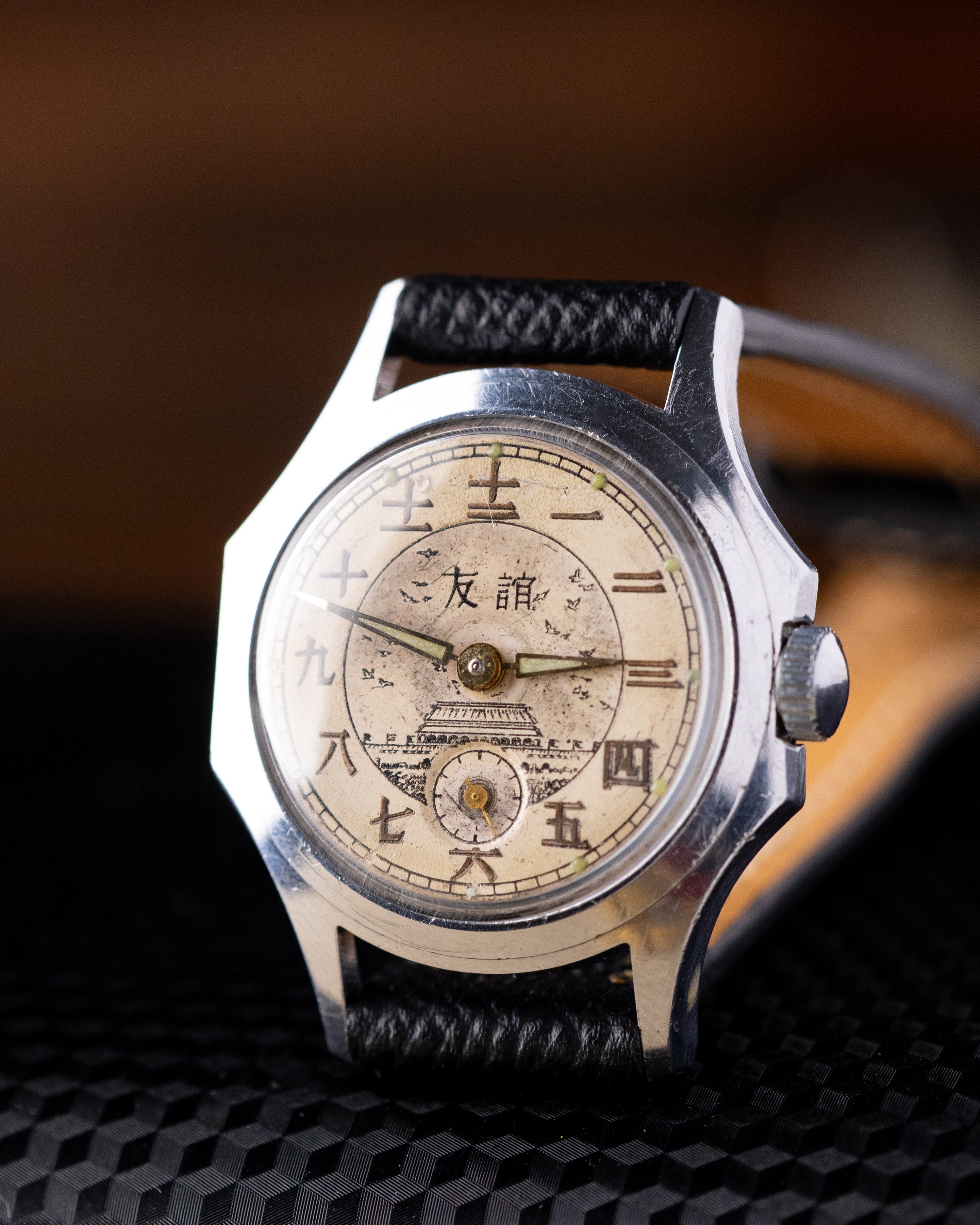 Vostok Rare Vintage Soviet Watch "Druzhba", Temple of Heaven, USSR - Chinese Friendship - DuMarko