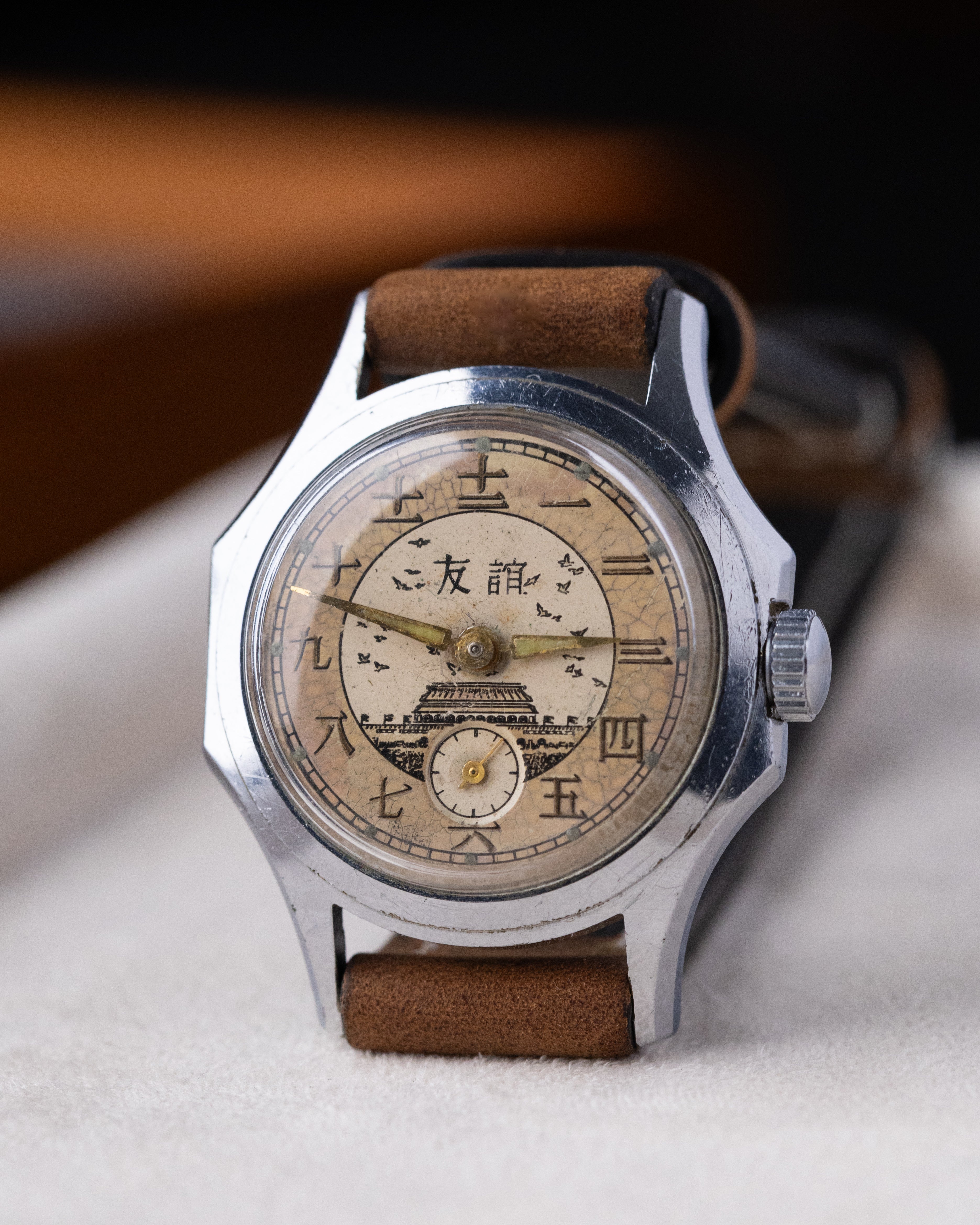 Vostok Rare Vintage Soviet Watch "Druzhba", Temple of Heaven, USSR - Chinese Friendship - DuMarko