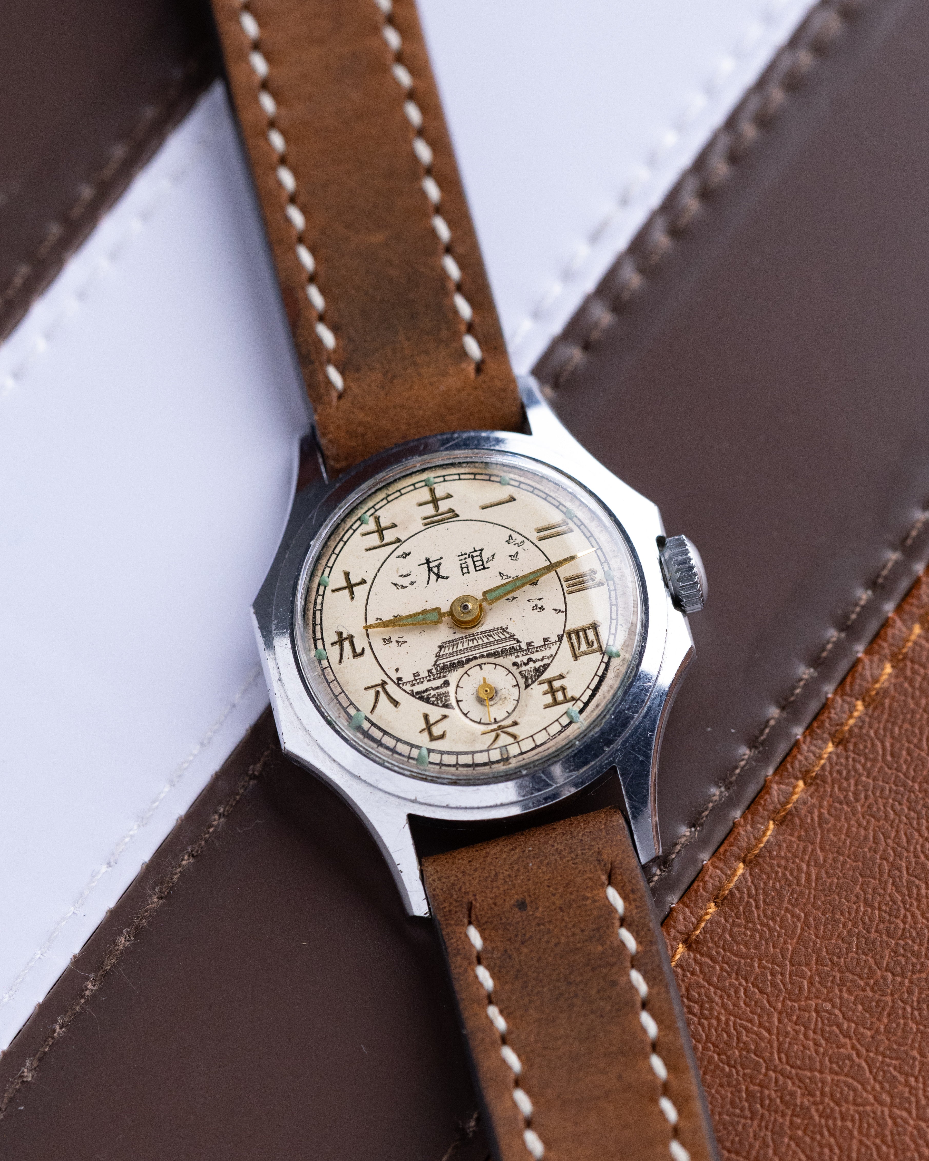 Vostok Rare Vintage Soviet Watch "Druzhba", Temple of Heaven, USSR - Chinese Friendship - DuMarko