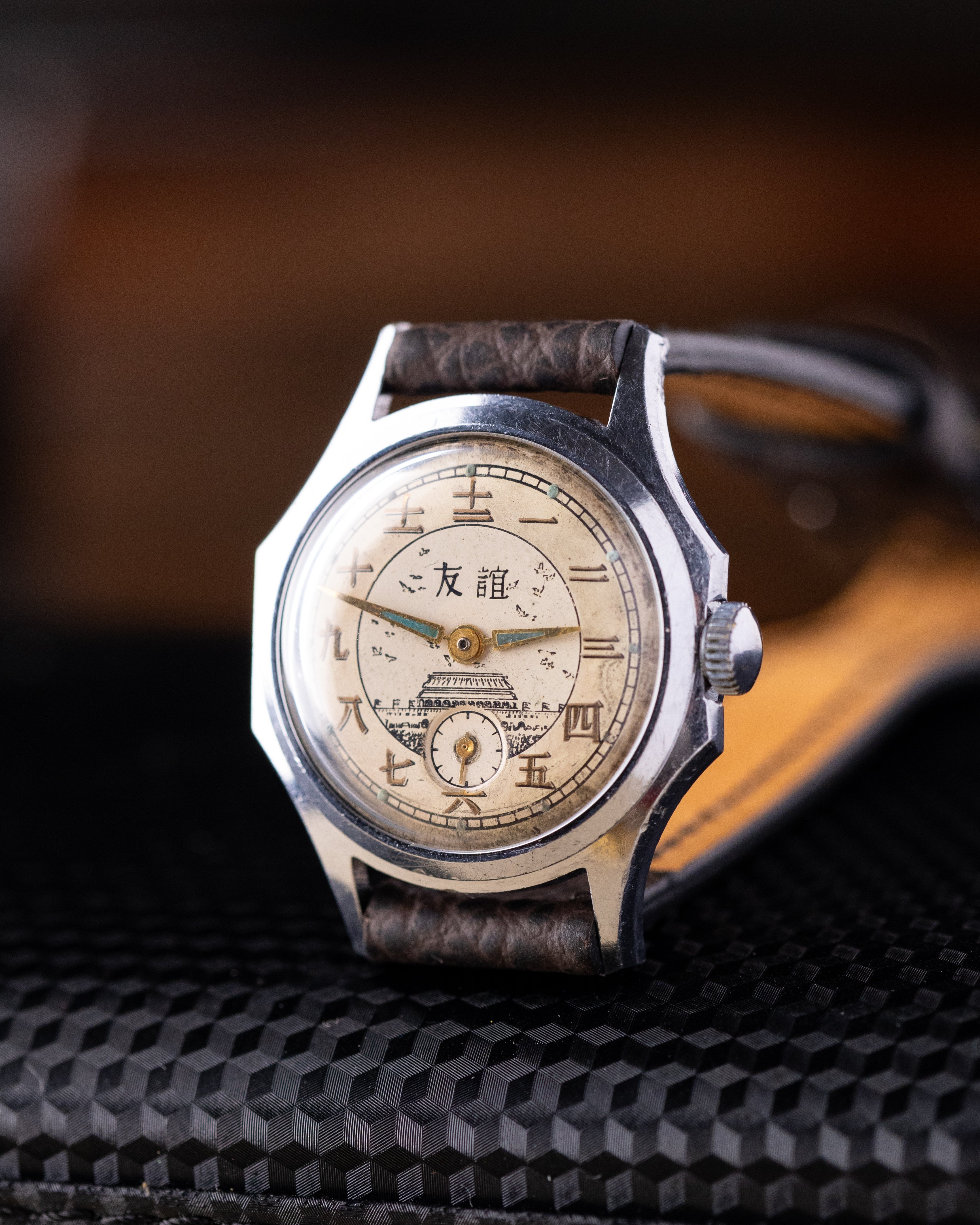 Vostok Rare Vintage Soviet Watch "Druzhba", Temple of Heaven, USSR - Chinese Friendship - DuMarko