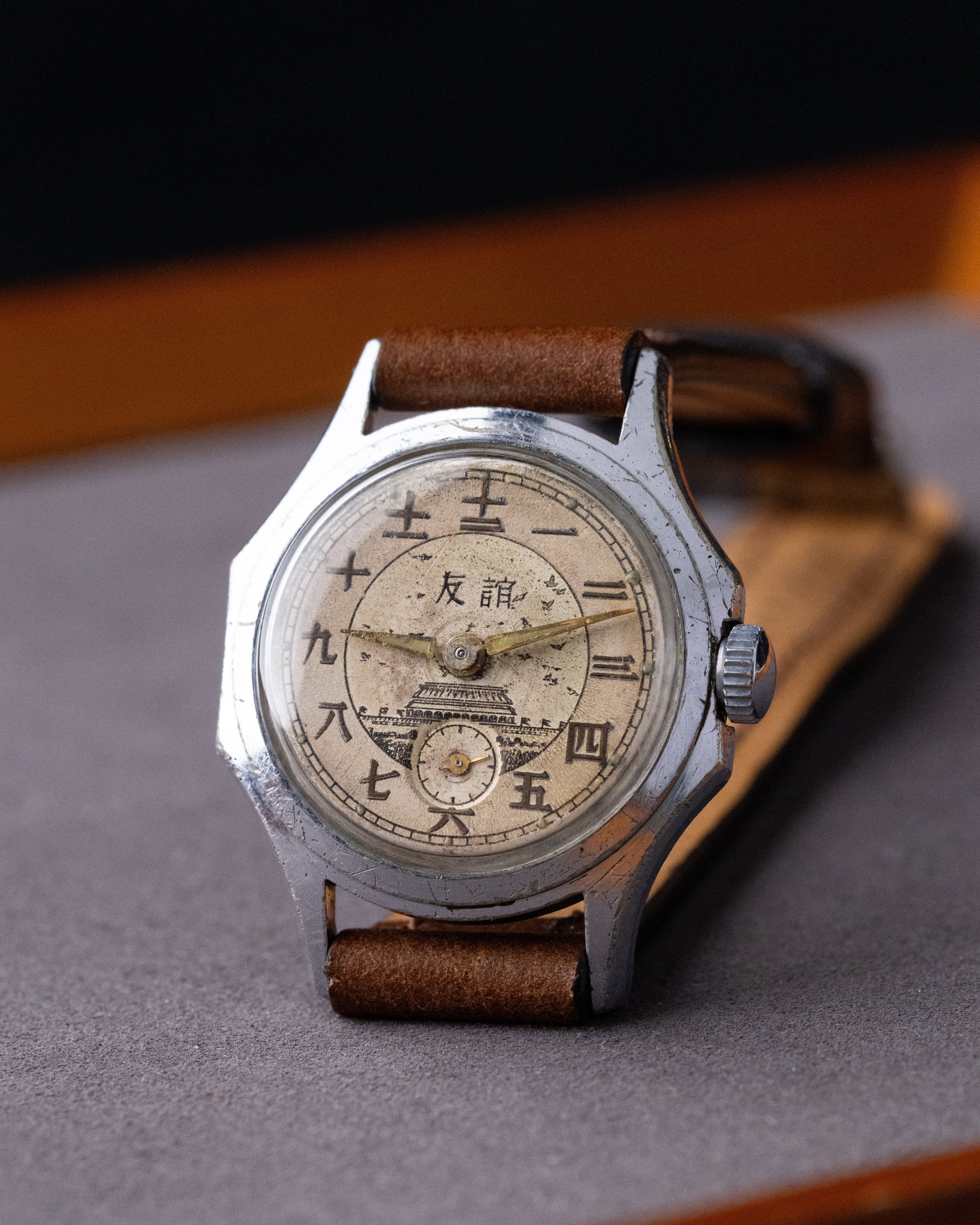 Vostok Rare Vintage Soviet Watch "Druzhba", Temple of Heaven, USSR - Chinese Friendship - DuMarko