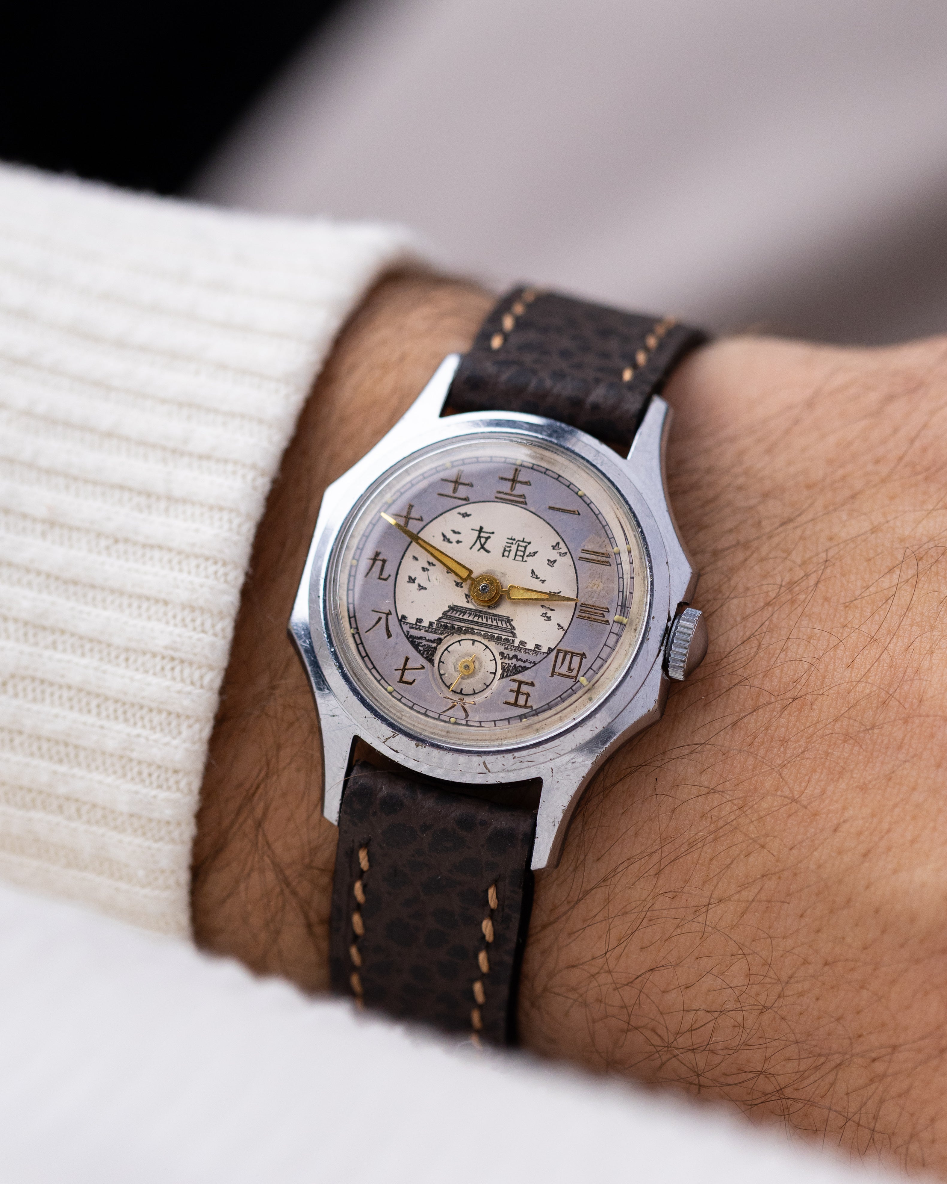 Vostok Rare Vintage Soviet Watch "Druzhba", Two - tone Dial, Temple of Heaven, USSR - Chinese Friendship - DuMarko