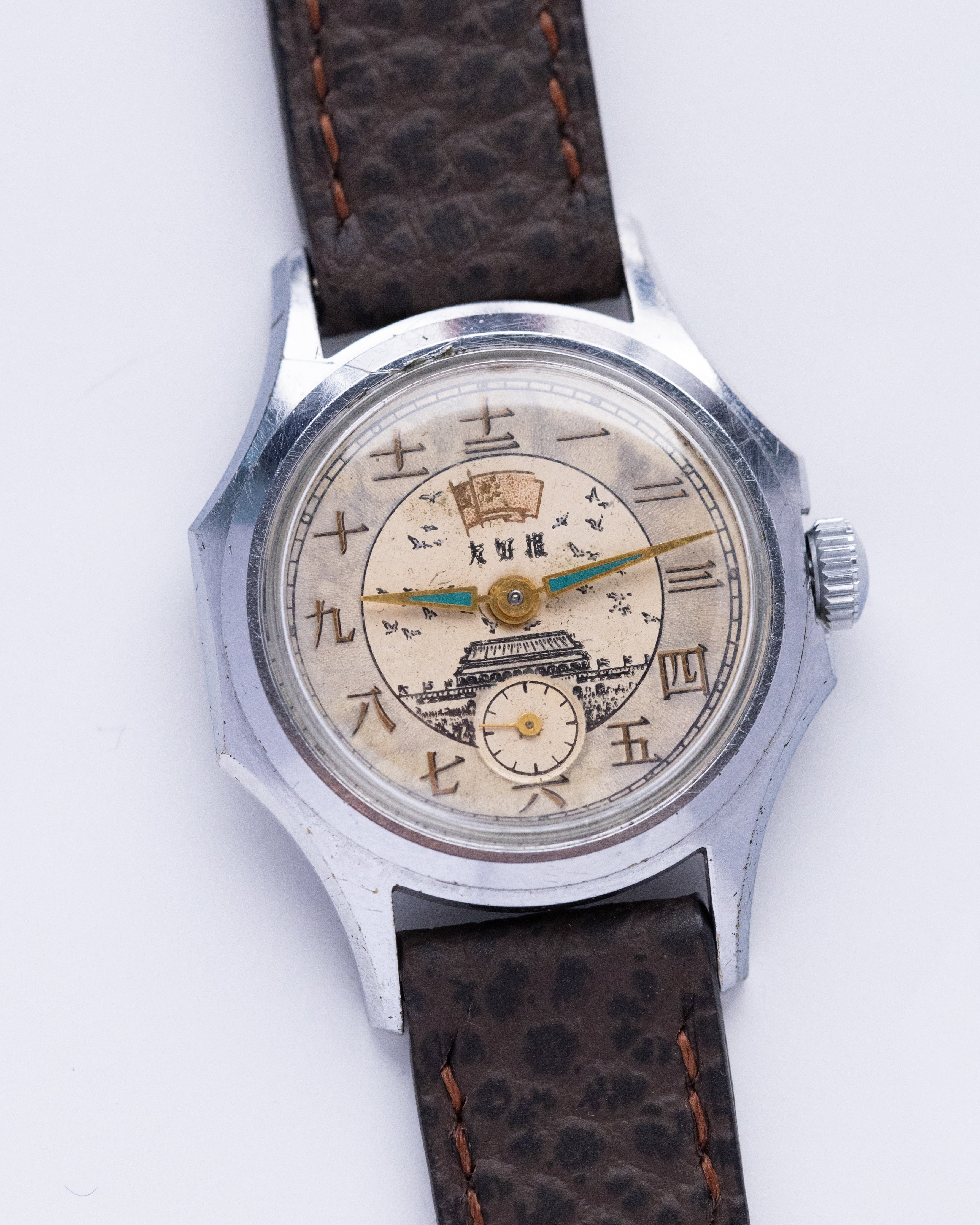 Vostok Rare Vintage Soviet Watch Druzhba, Two - tone Dial, Temple of Heaven, USSR - Chinese Friendship - DuMarko
