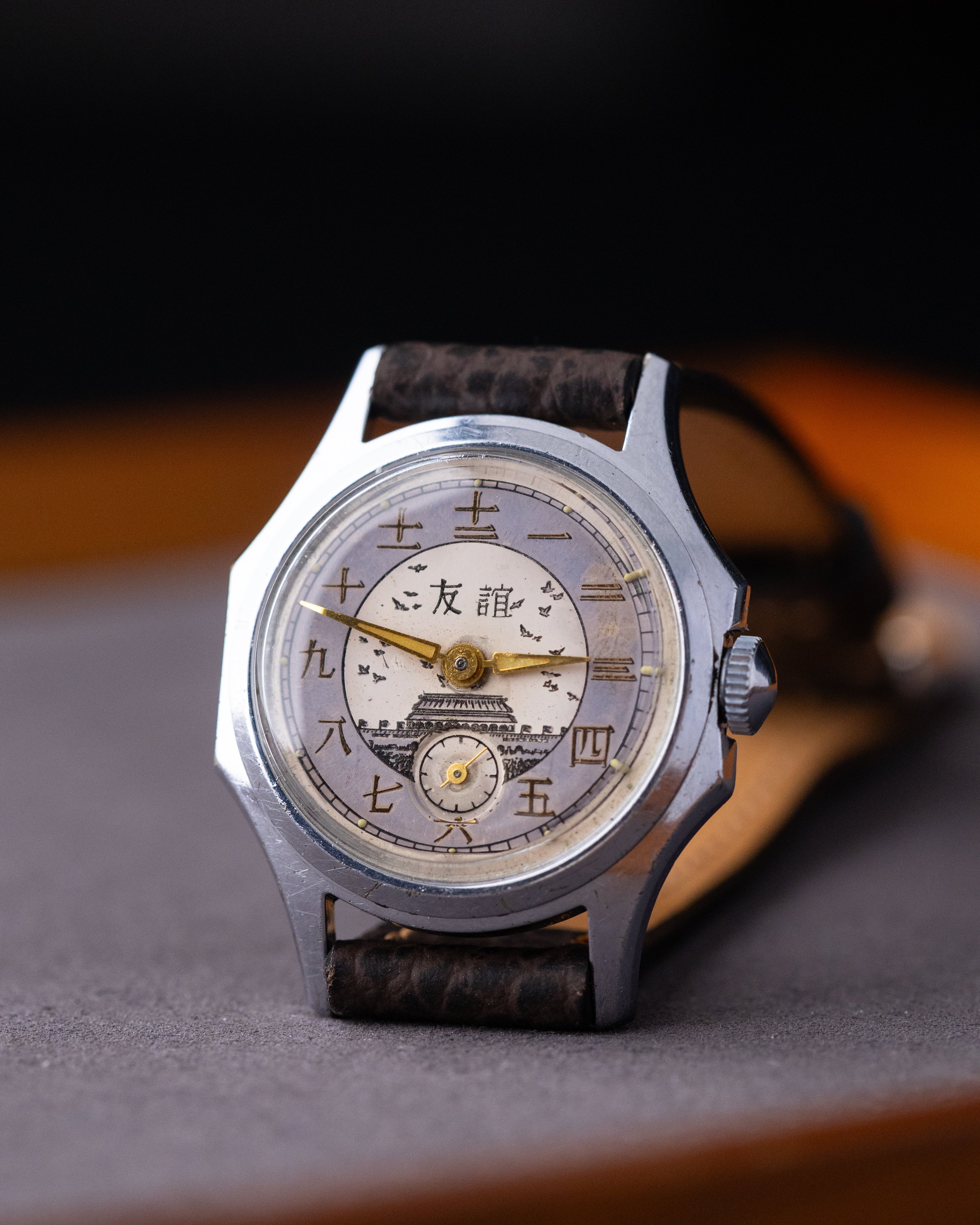 Vostok Rare Vintage Soviet Watch "Druzhba", Two - tone Dial, Temple of Heaven, USSR - Chinese Friendship - DuMarko